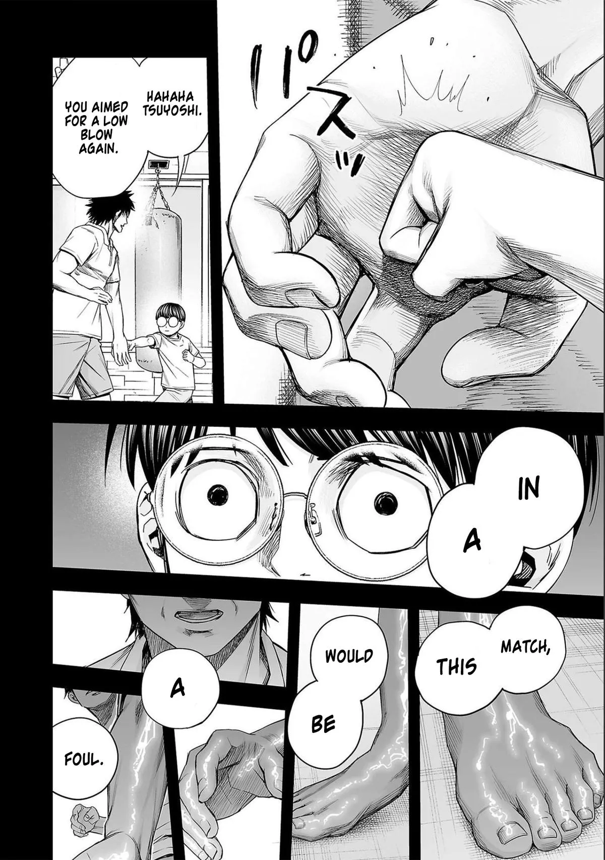 Read TSUYOSHI Manga Online