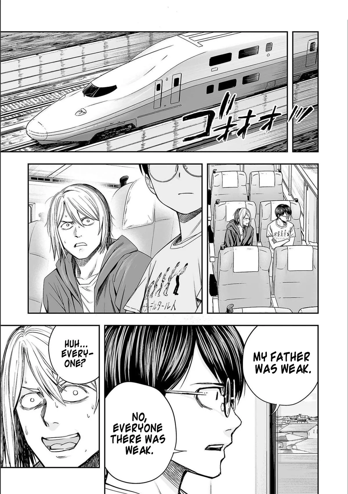Read TSUYOSHI Manga Online