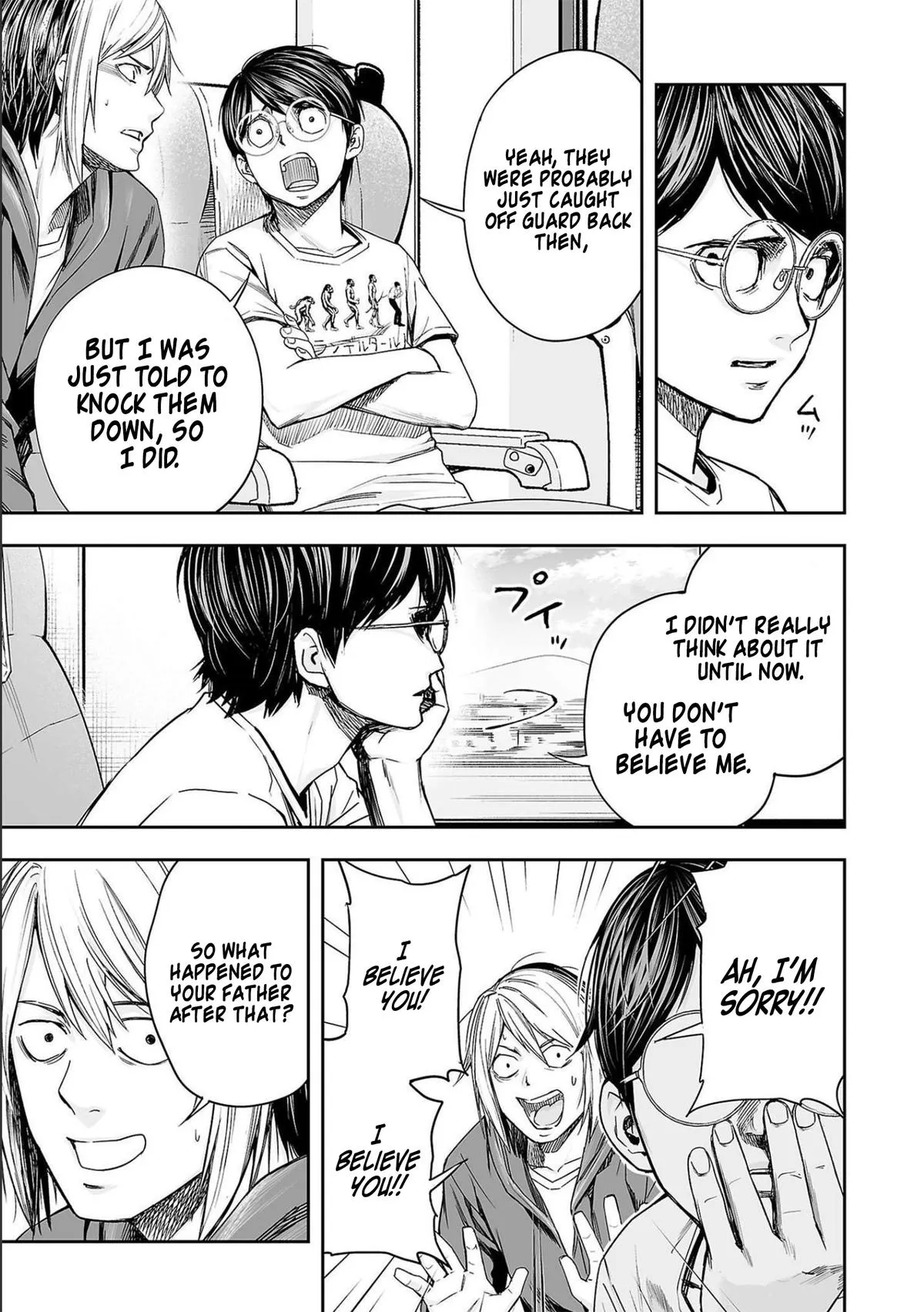 Read TSUYOSHI Manga Online