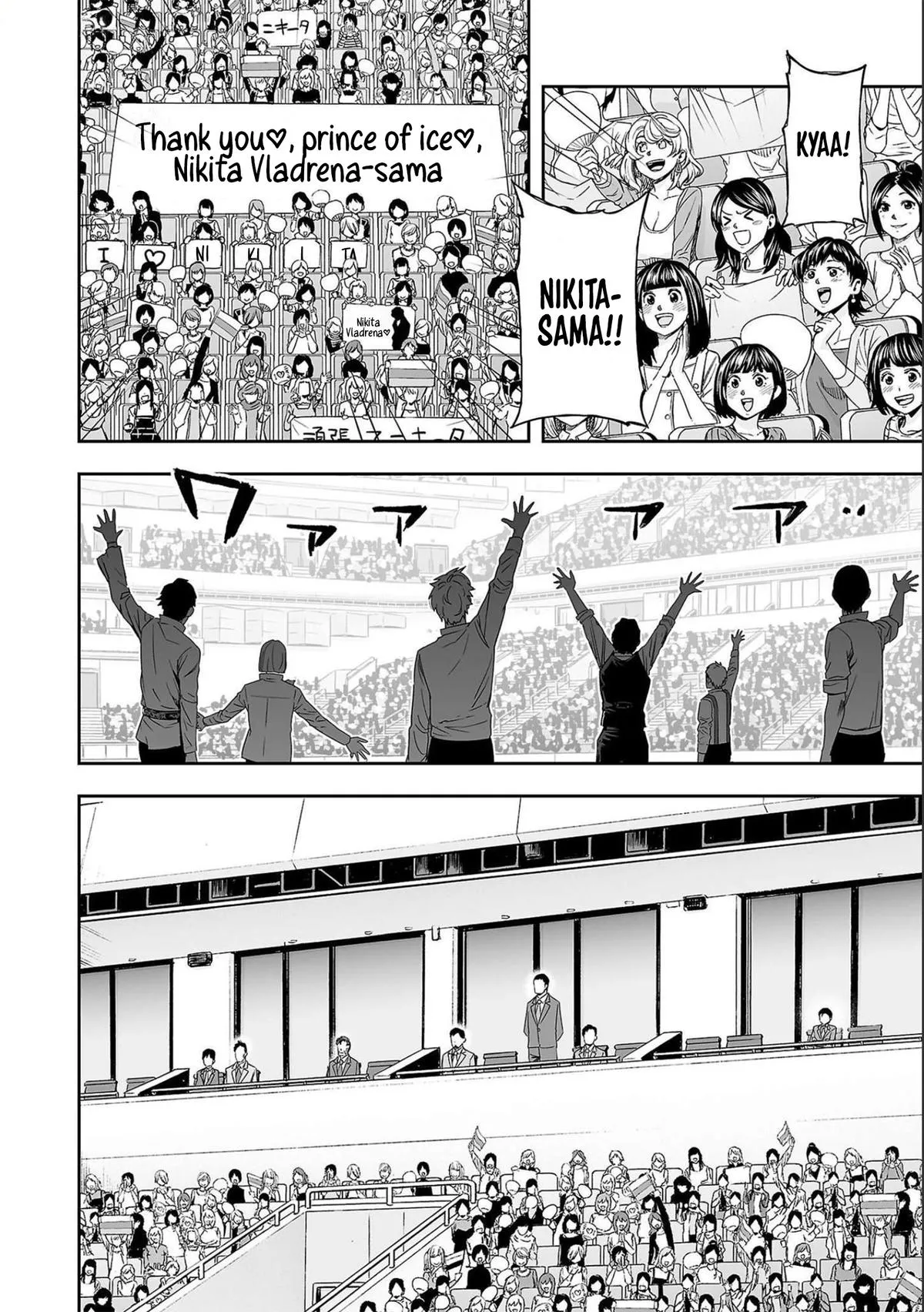 Read TSUYOSHI Manga Online
