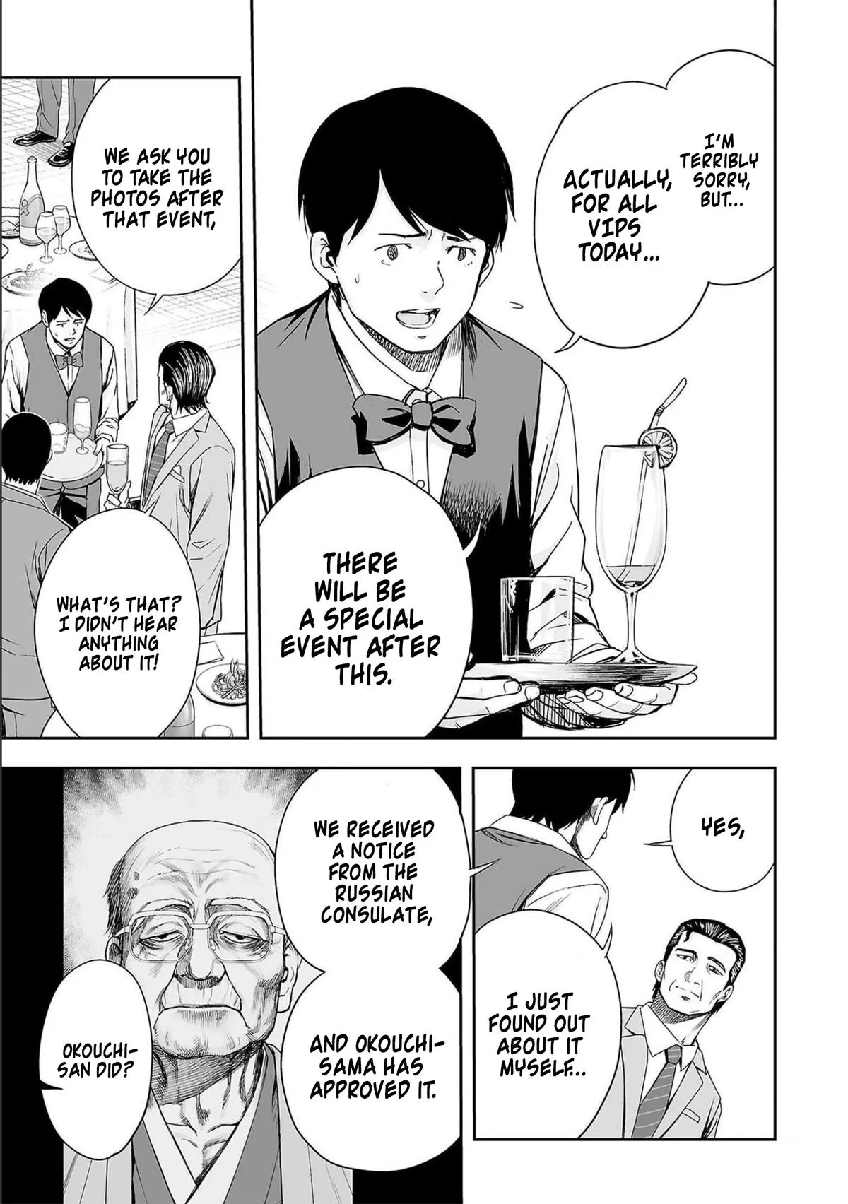 Read TSUYOSHI Manga Online