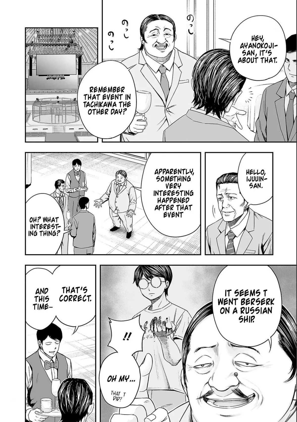 Read TSUYOSHI Manga Online