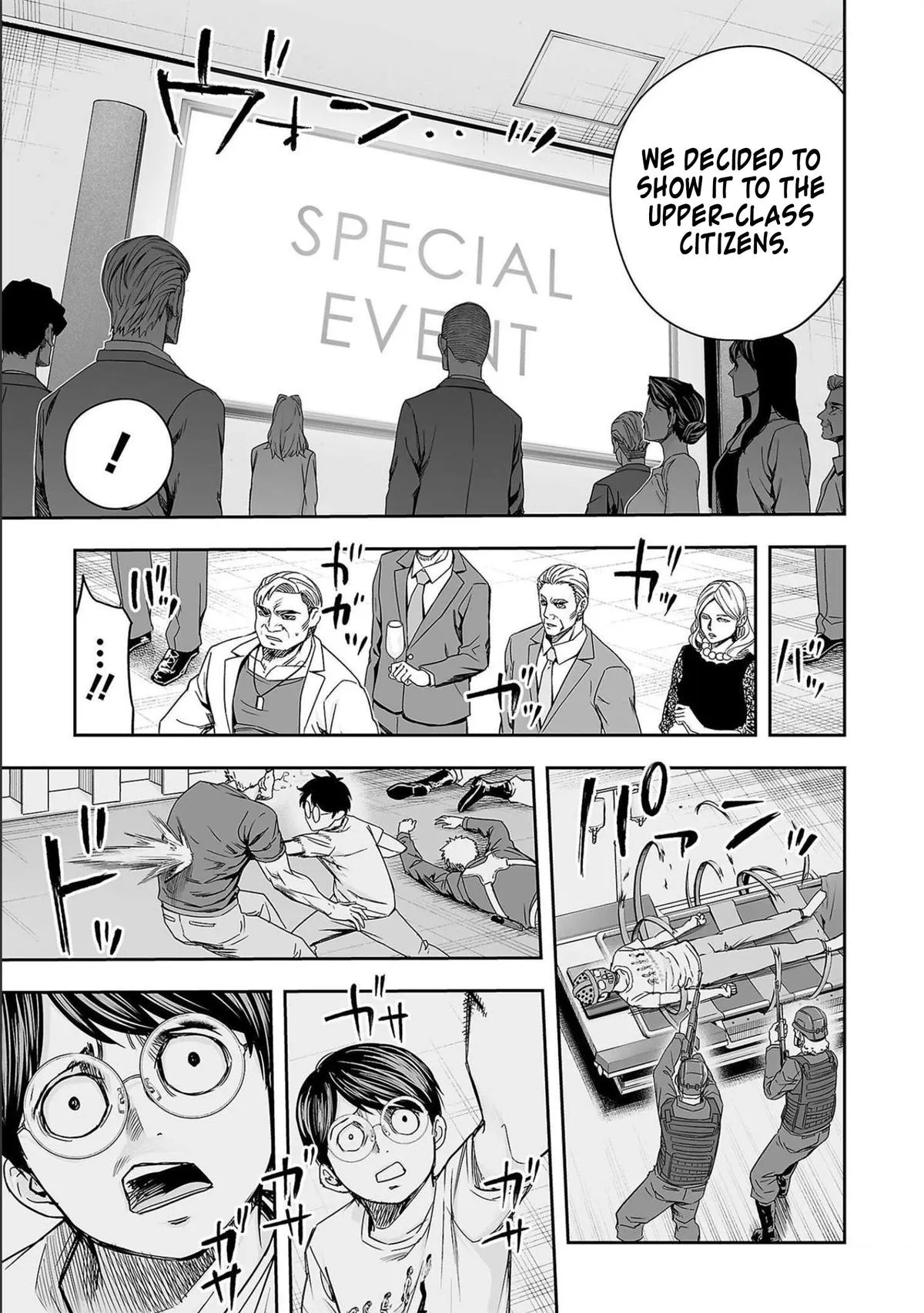Read TSUYOSHI Manga Online