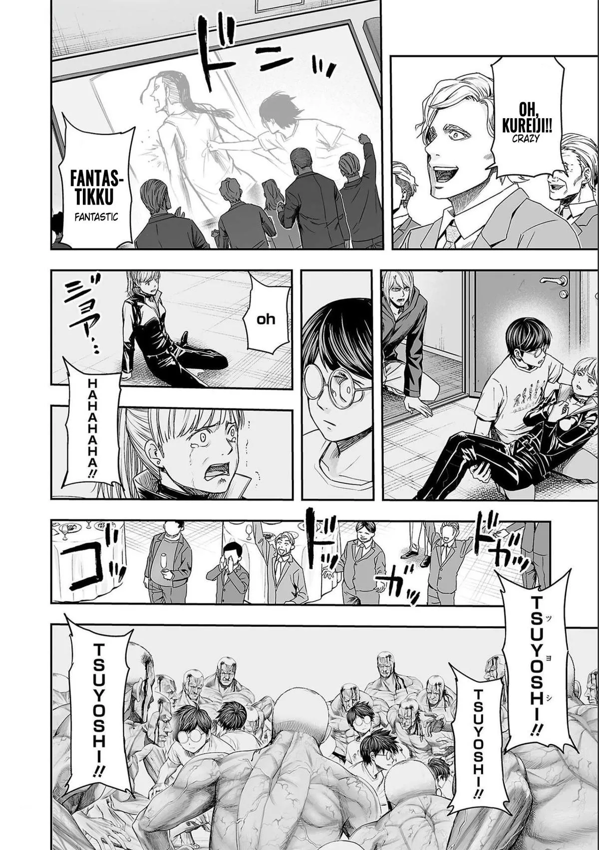 Read TSUYOSHI Manga Online