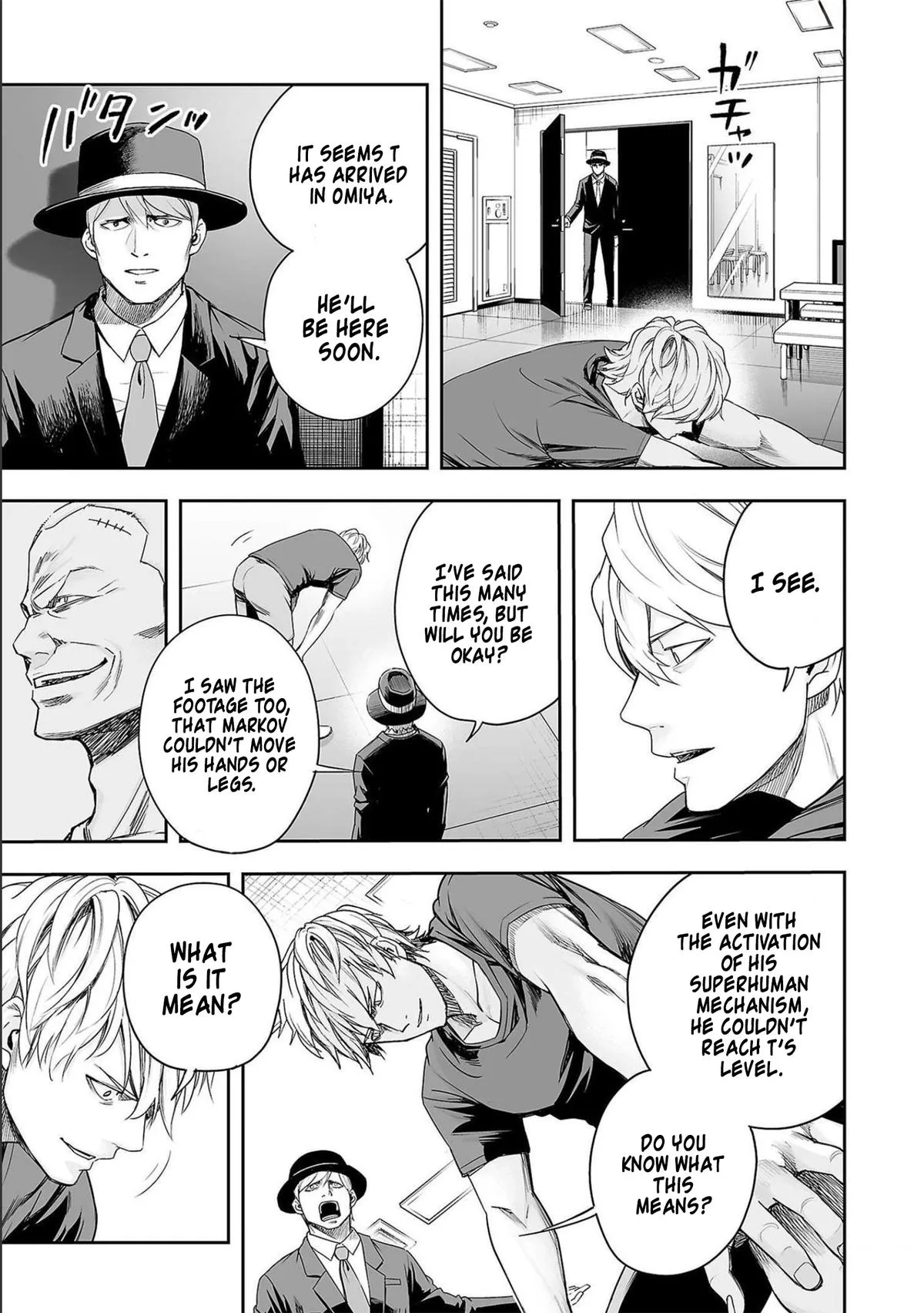 Read TSUYOSHI Manga Online