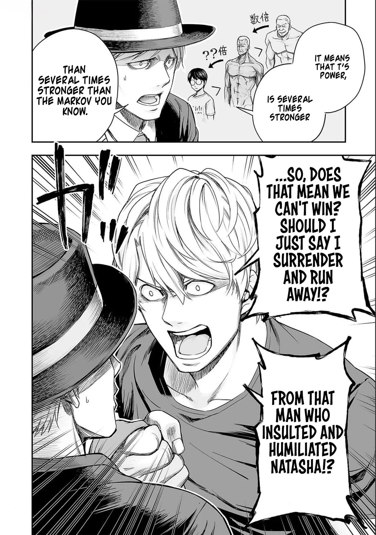 Read TSUYOSHI Manga Online