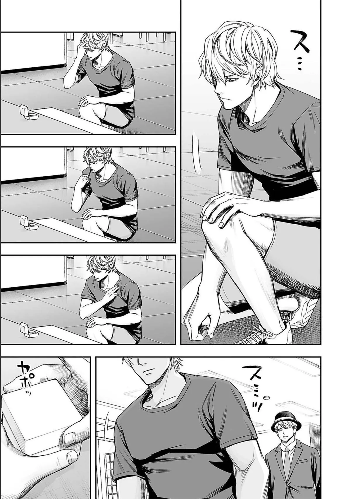 Read TSUYOSHI Manga Online