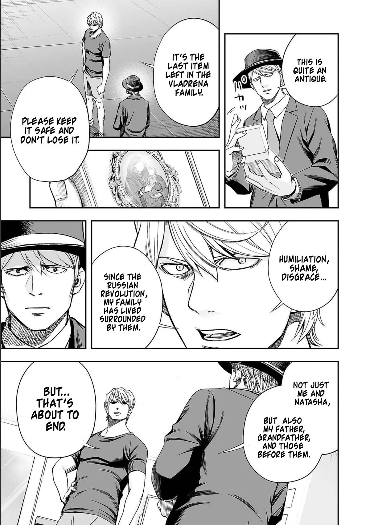 Read TSUYOSHI Manga Online