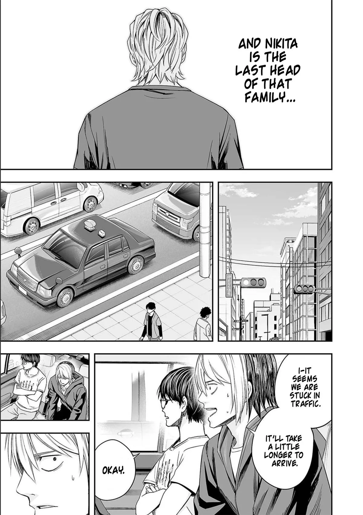 Read TSUYOSHI Manga Online
