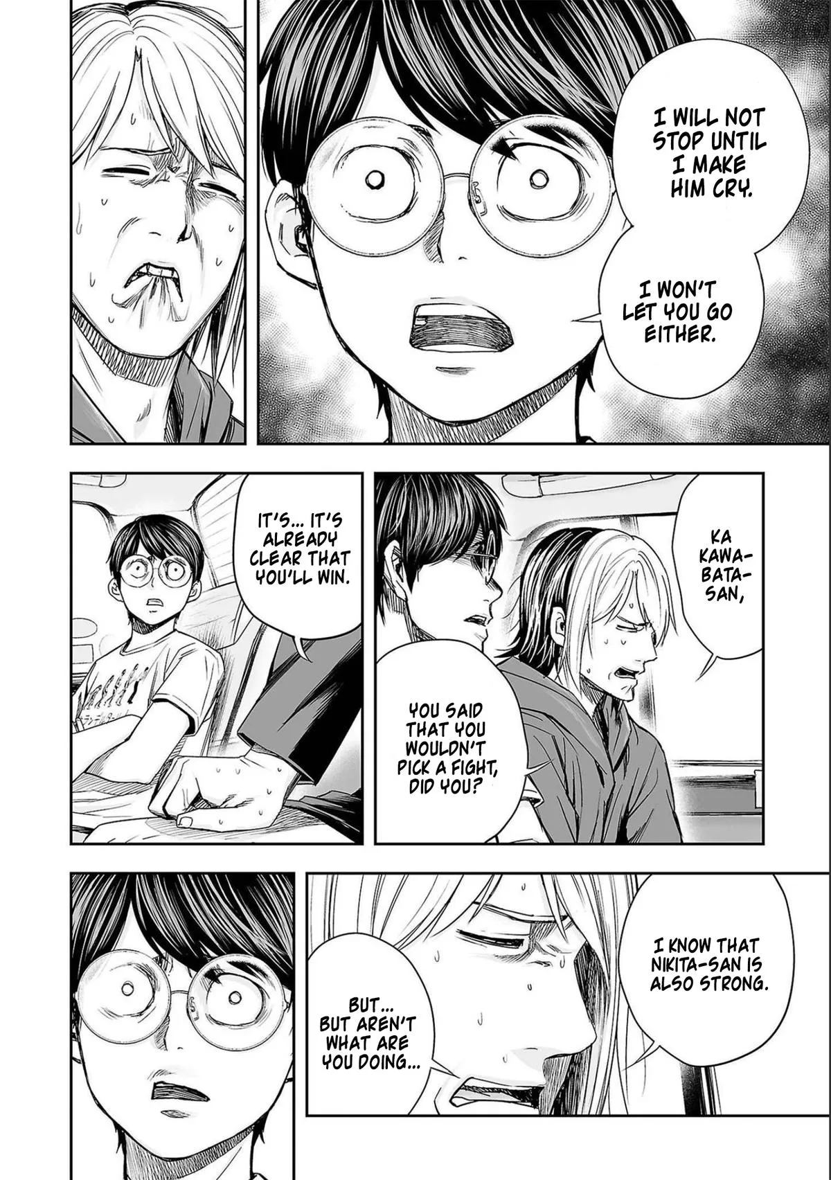 Read TSUYOSHI Manga Online