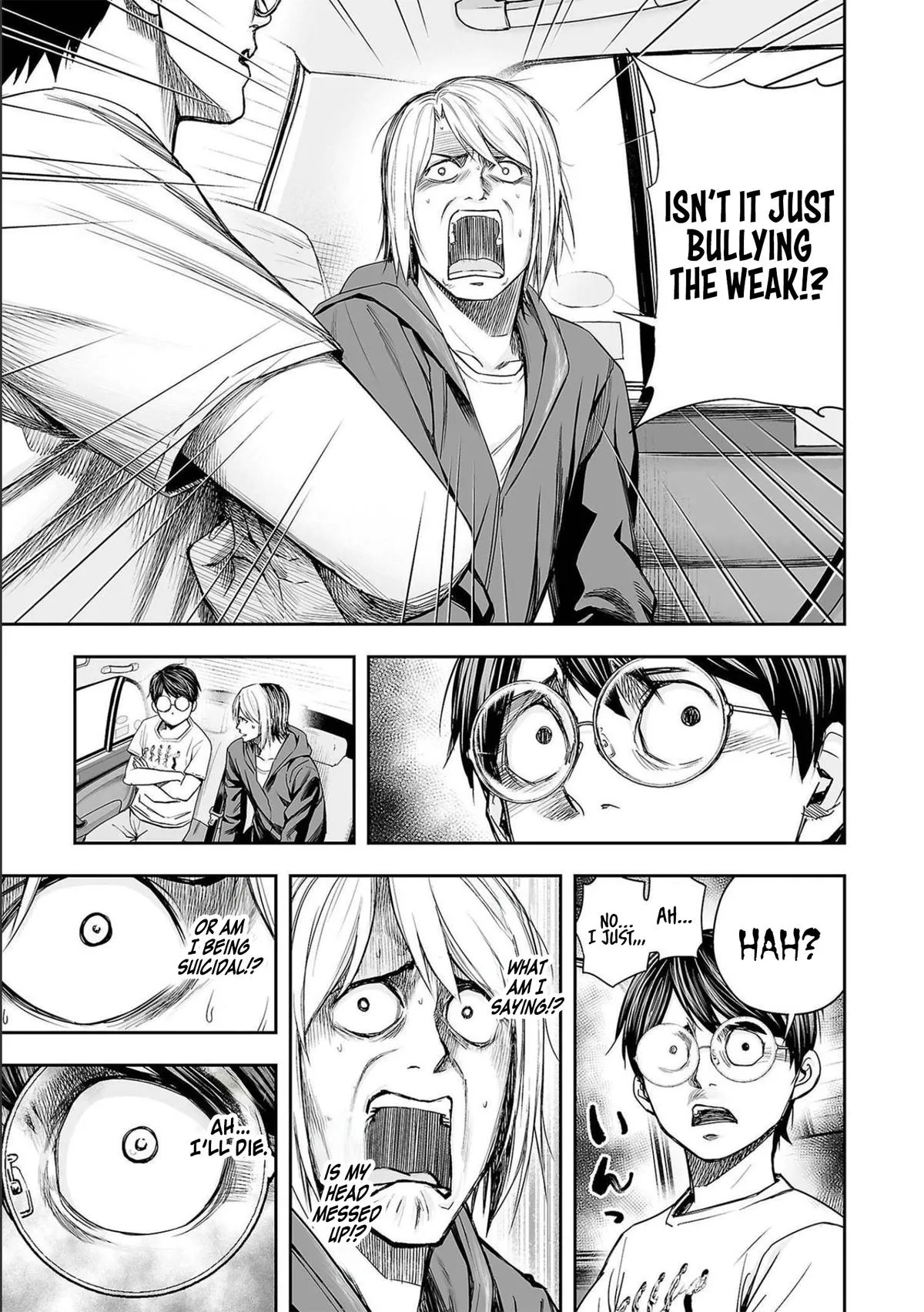 Read TSUYOSHI Manga Online