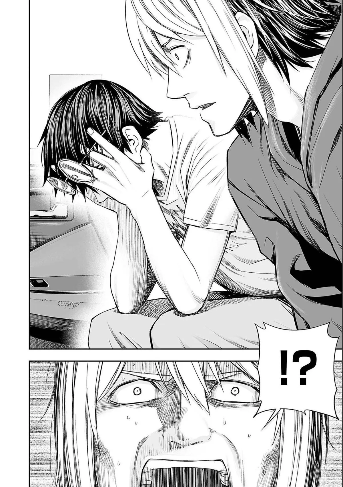 Read TSUYOSHI Manga Online