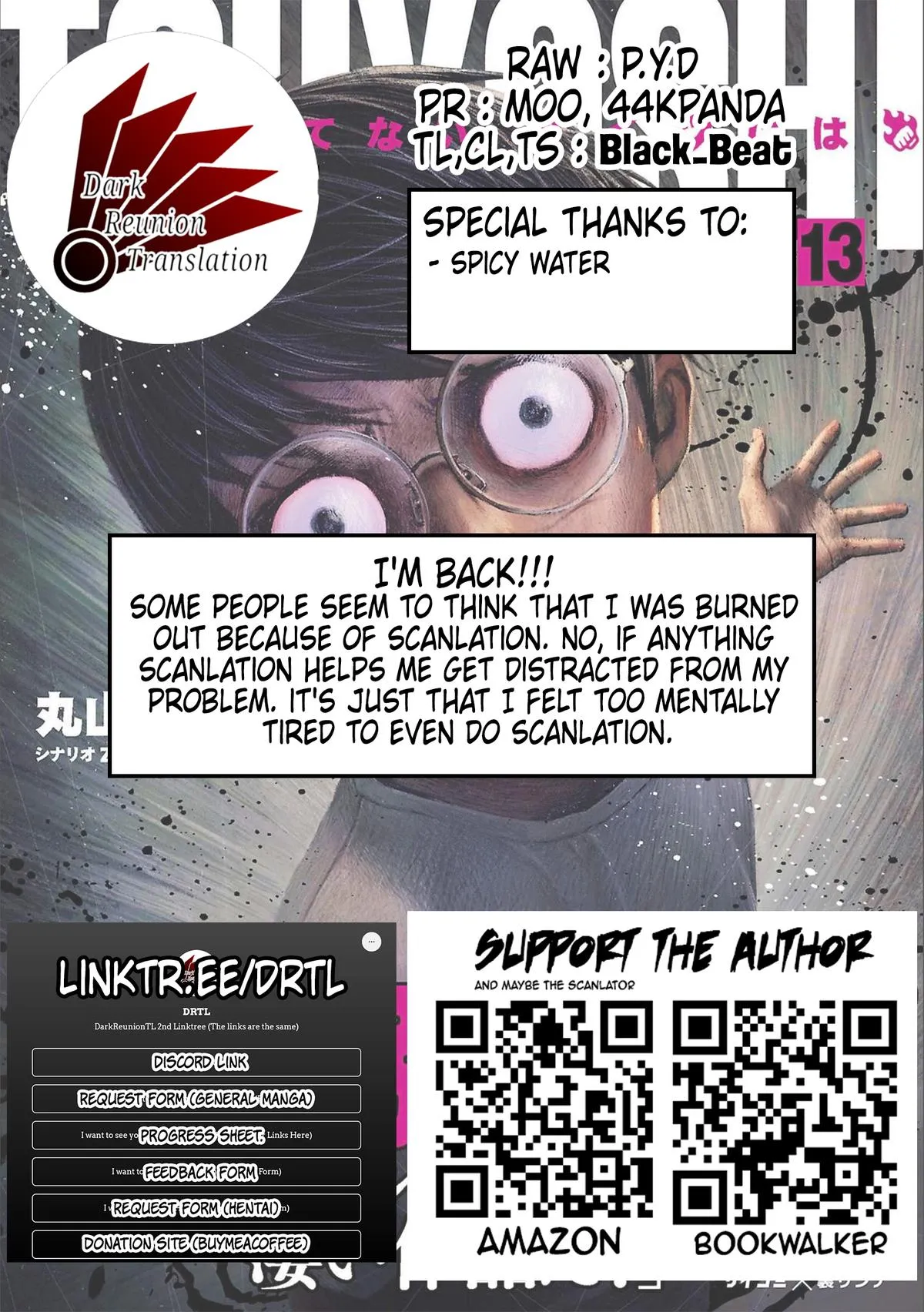 Read TSUYOSHI Manga Online