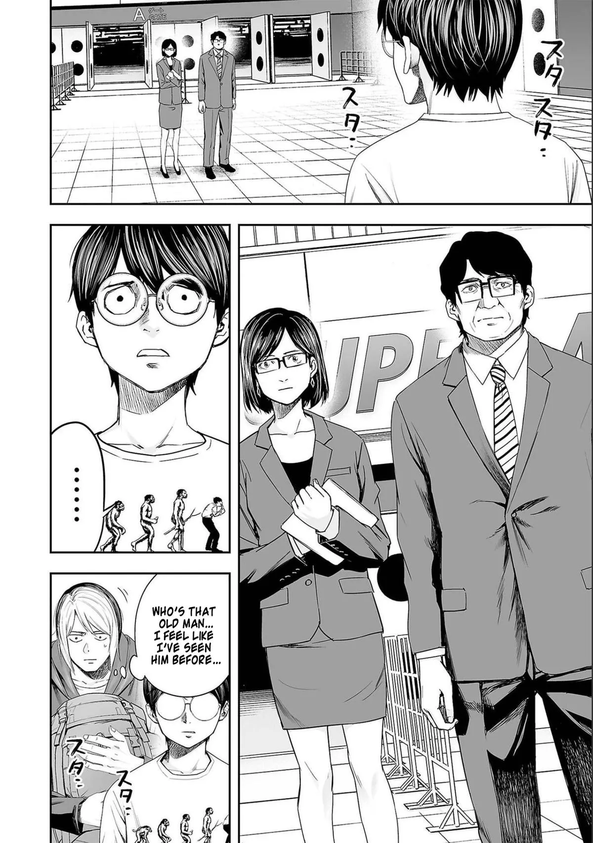 Read TSUYOSHI Manga Online