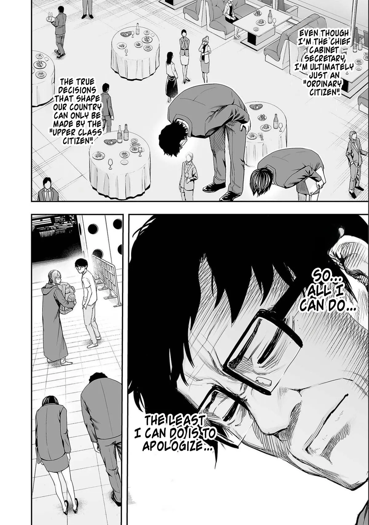 Read TSUYOSHI Manga Online