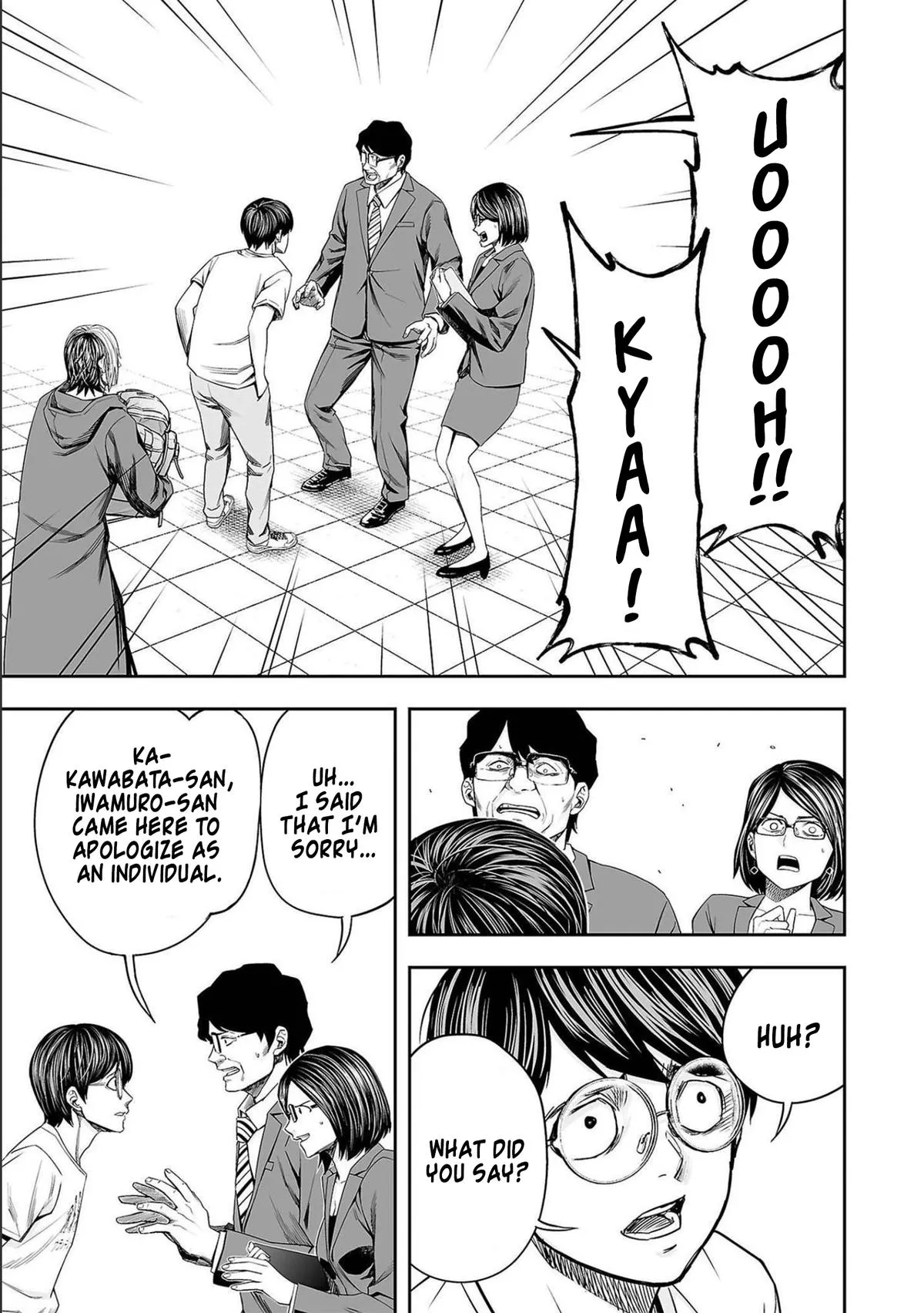 Read TSUYOSHI Manga Online