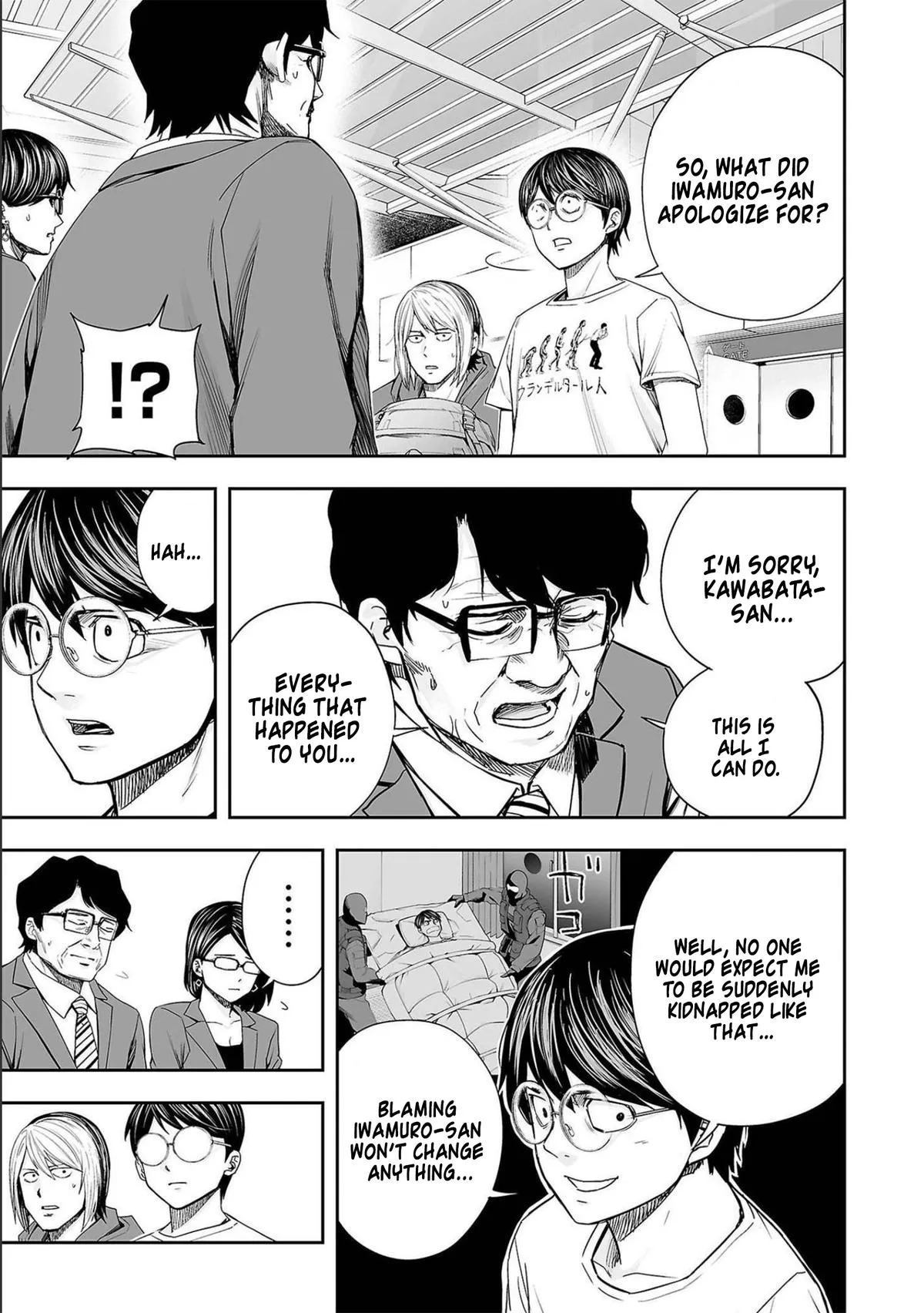 Read TSUYOSHI Manga Online