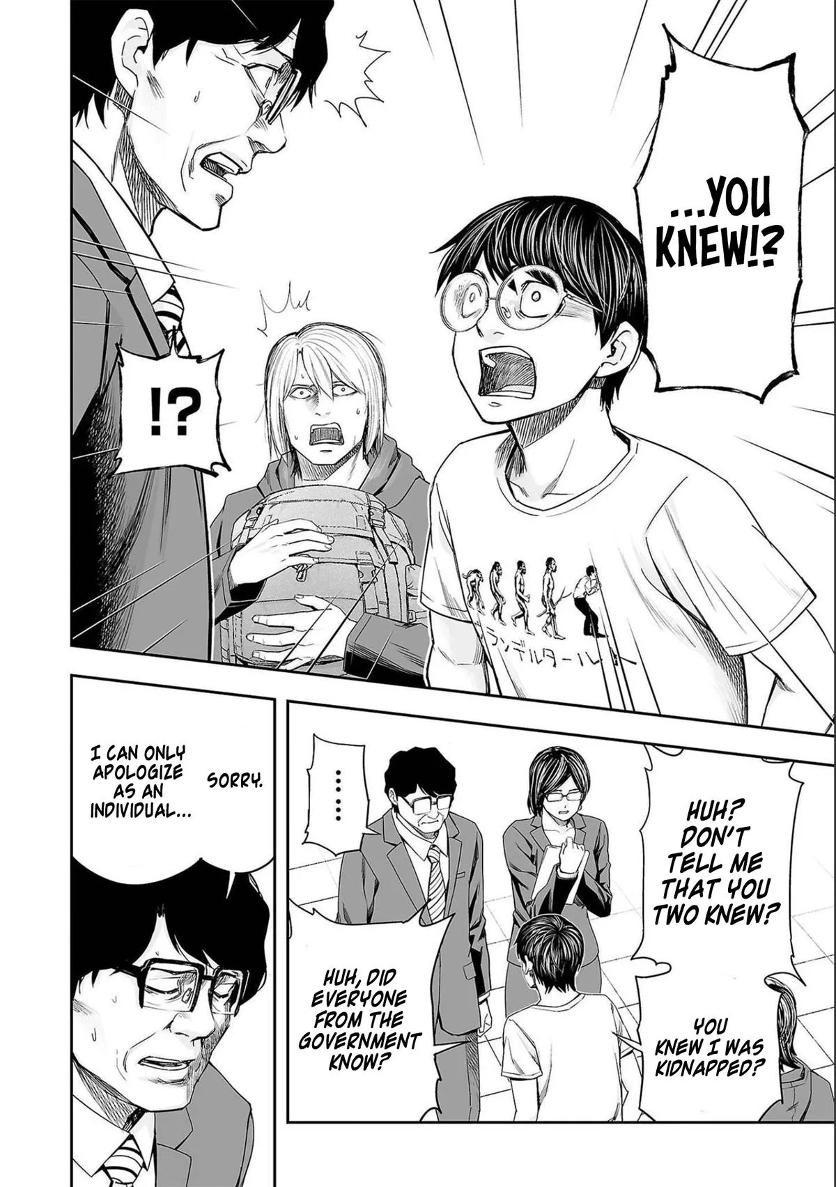 Read TSUYOSHI Manga Online