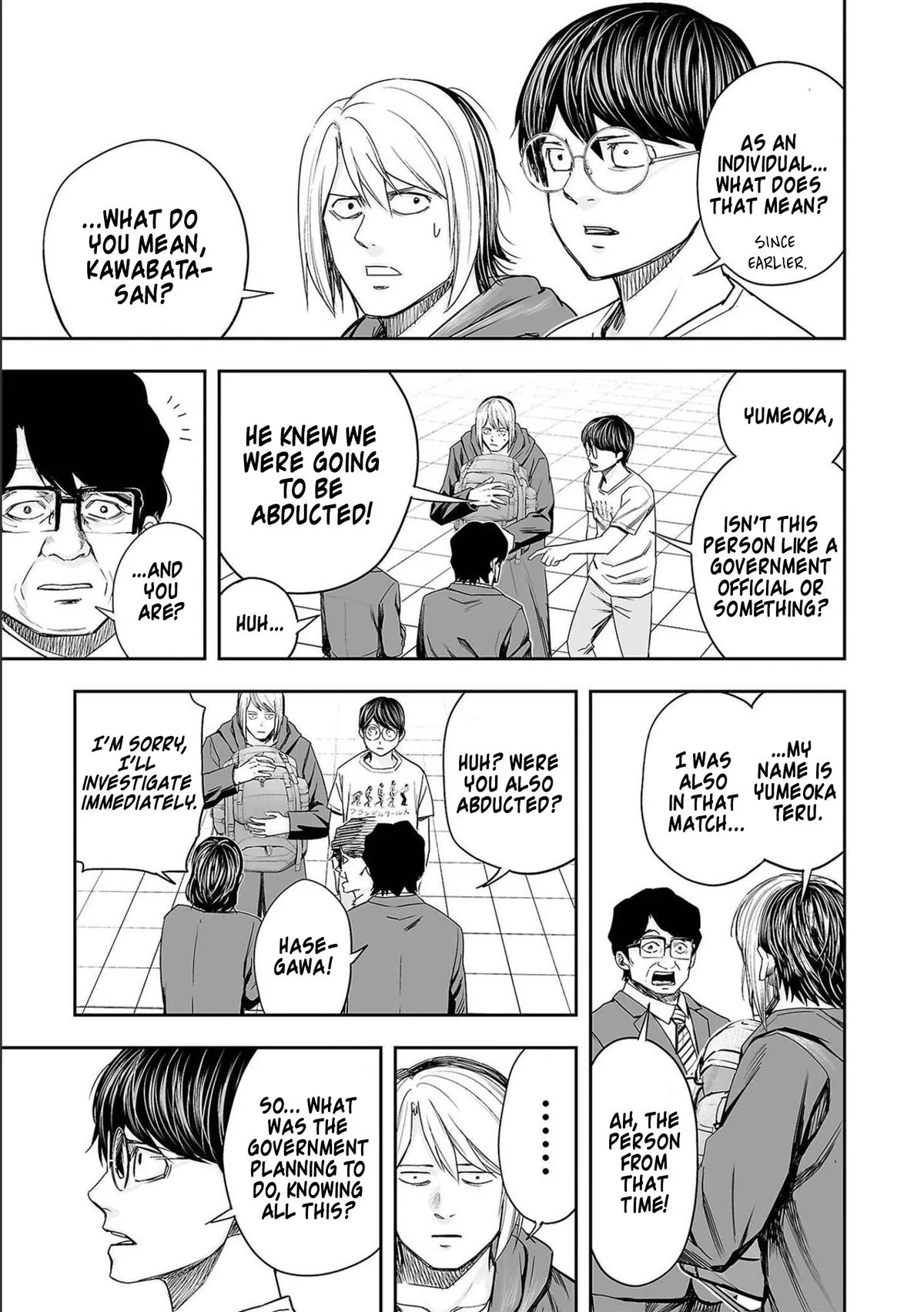 Read TSUYOSHI Manga Online