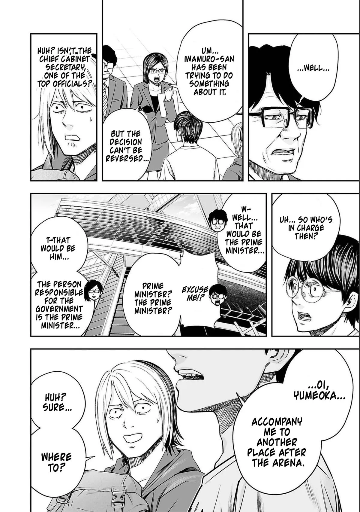 Read TSUYOSHI Manga Online