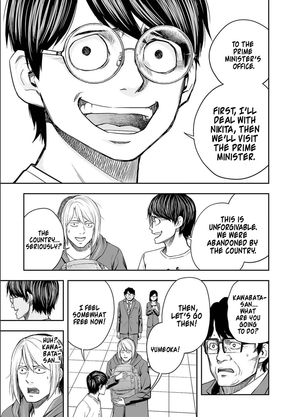 Read TSUYOSHI Manga Online