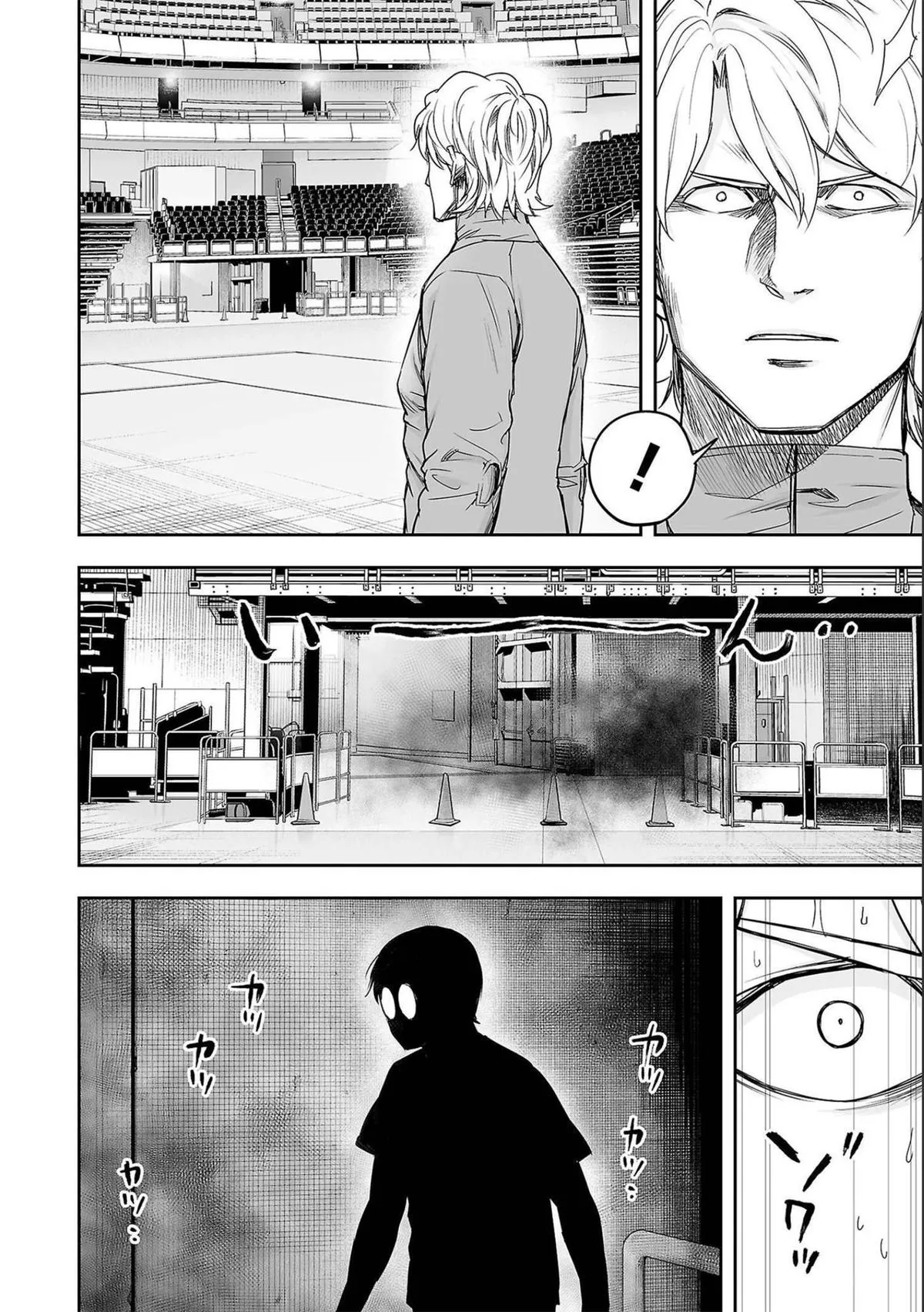 Read TSUYOSHI Manga Online
