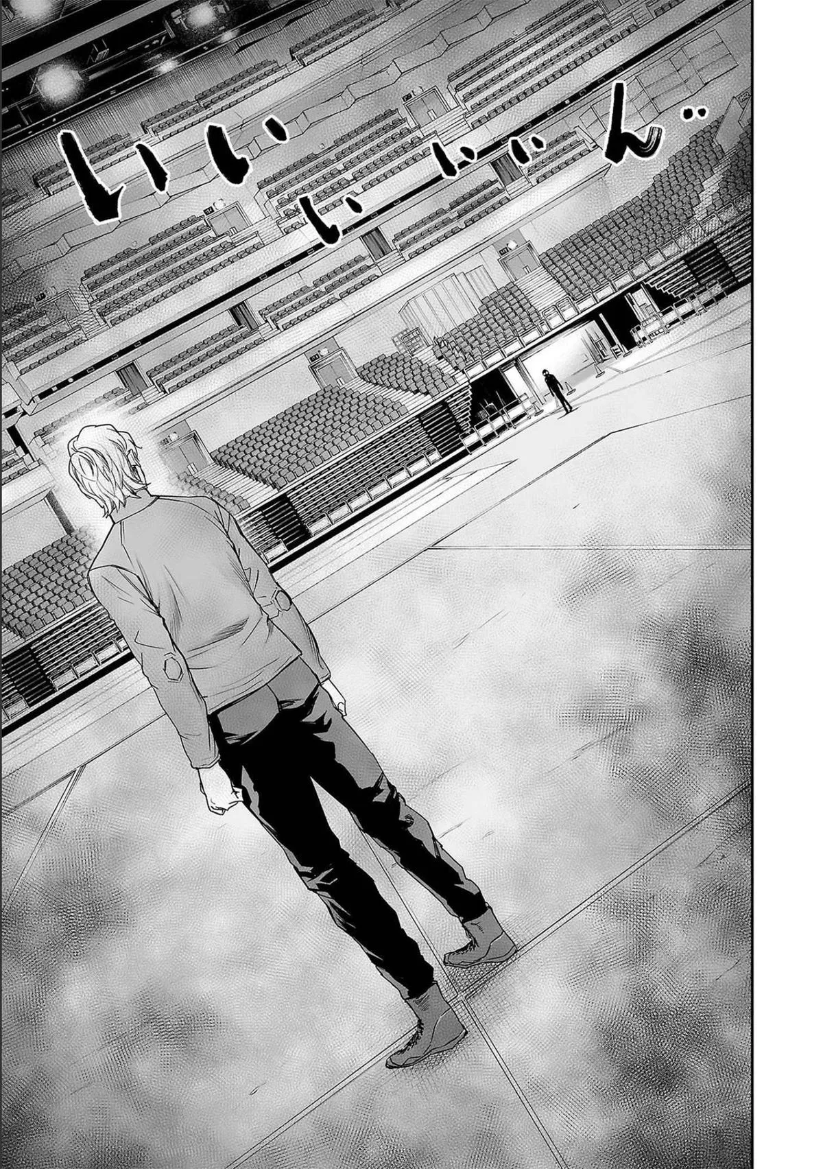 Read TSUYOSHI Manga Online