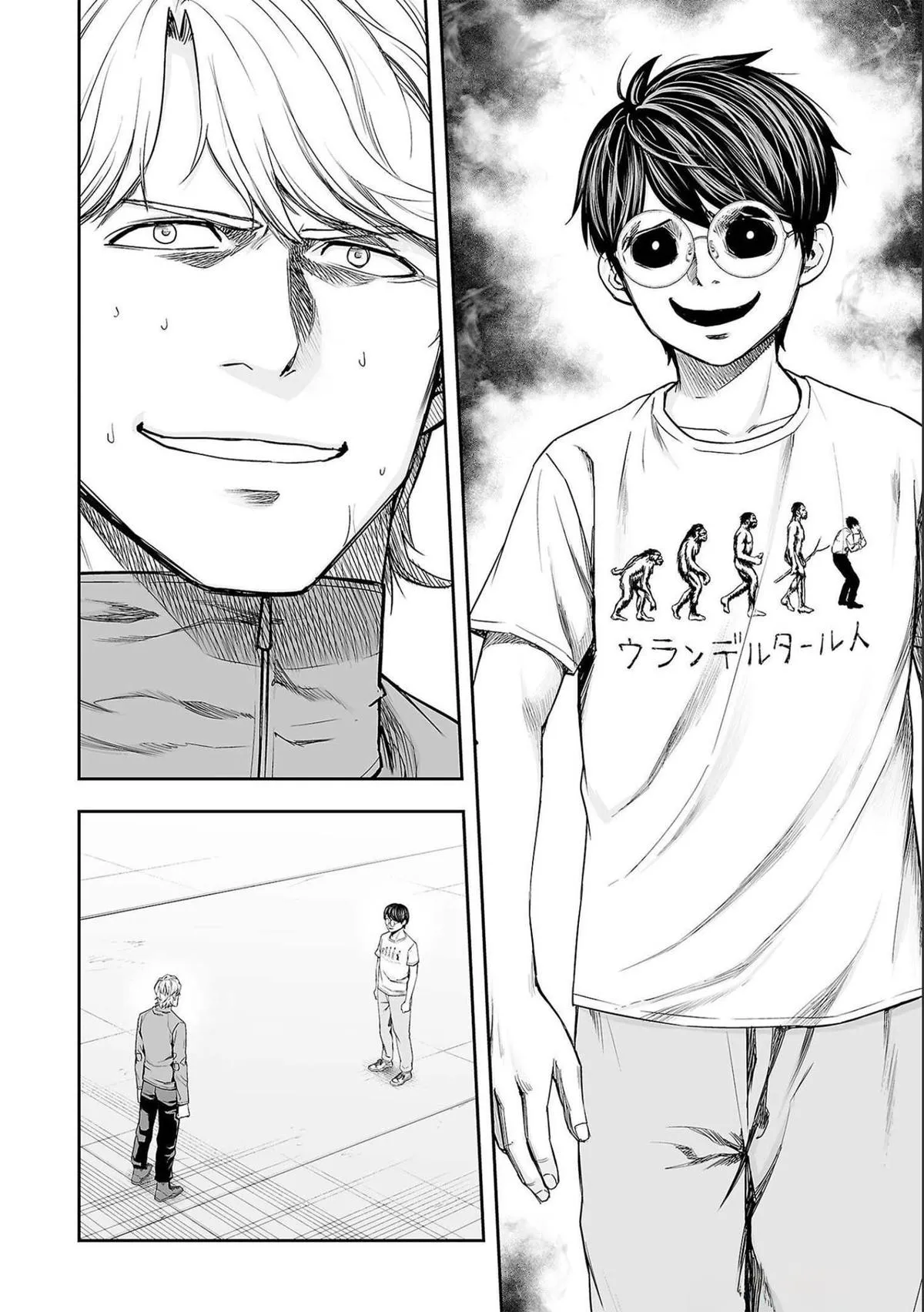 Read TSUYOSHI Manga Online