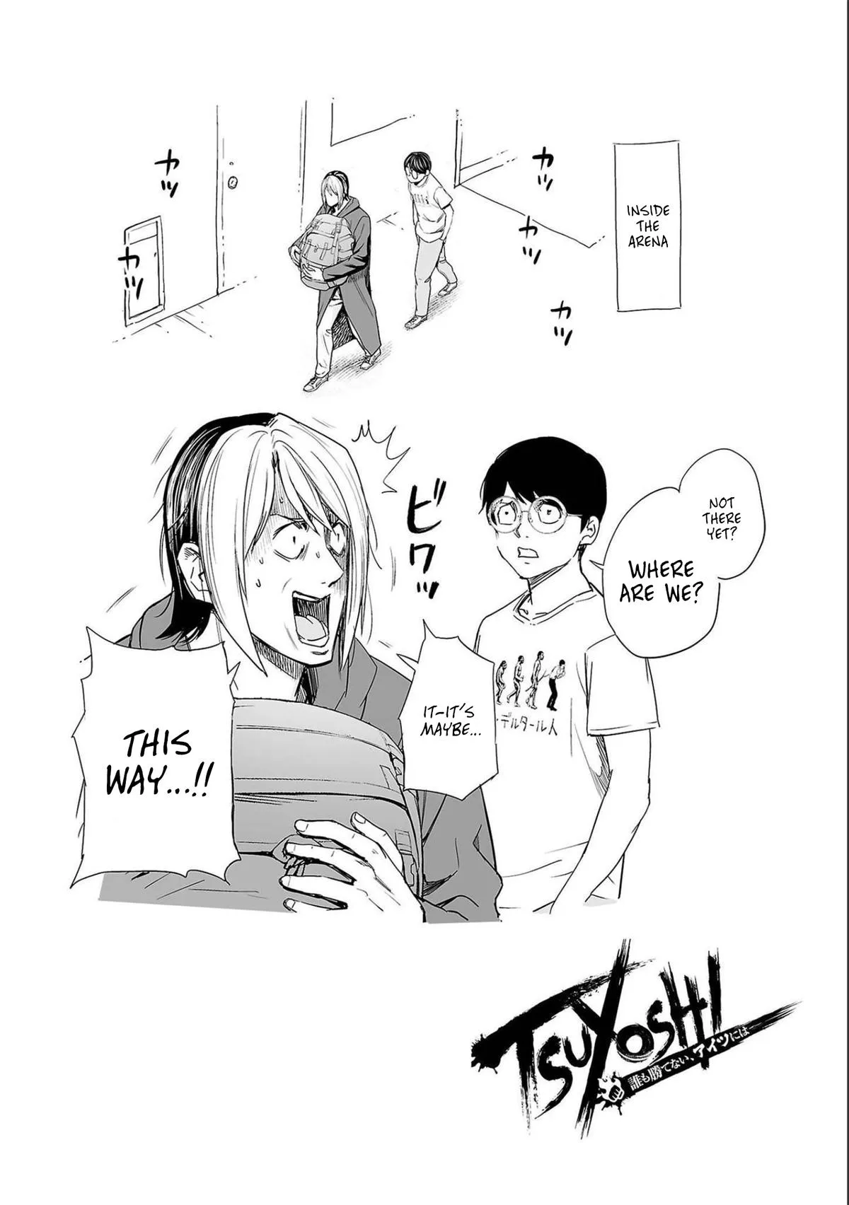 Read TSUYOSHI Manga Online