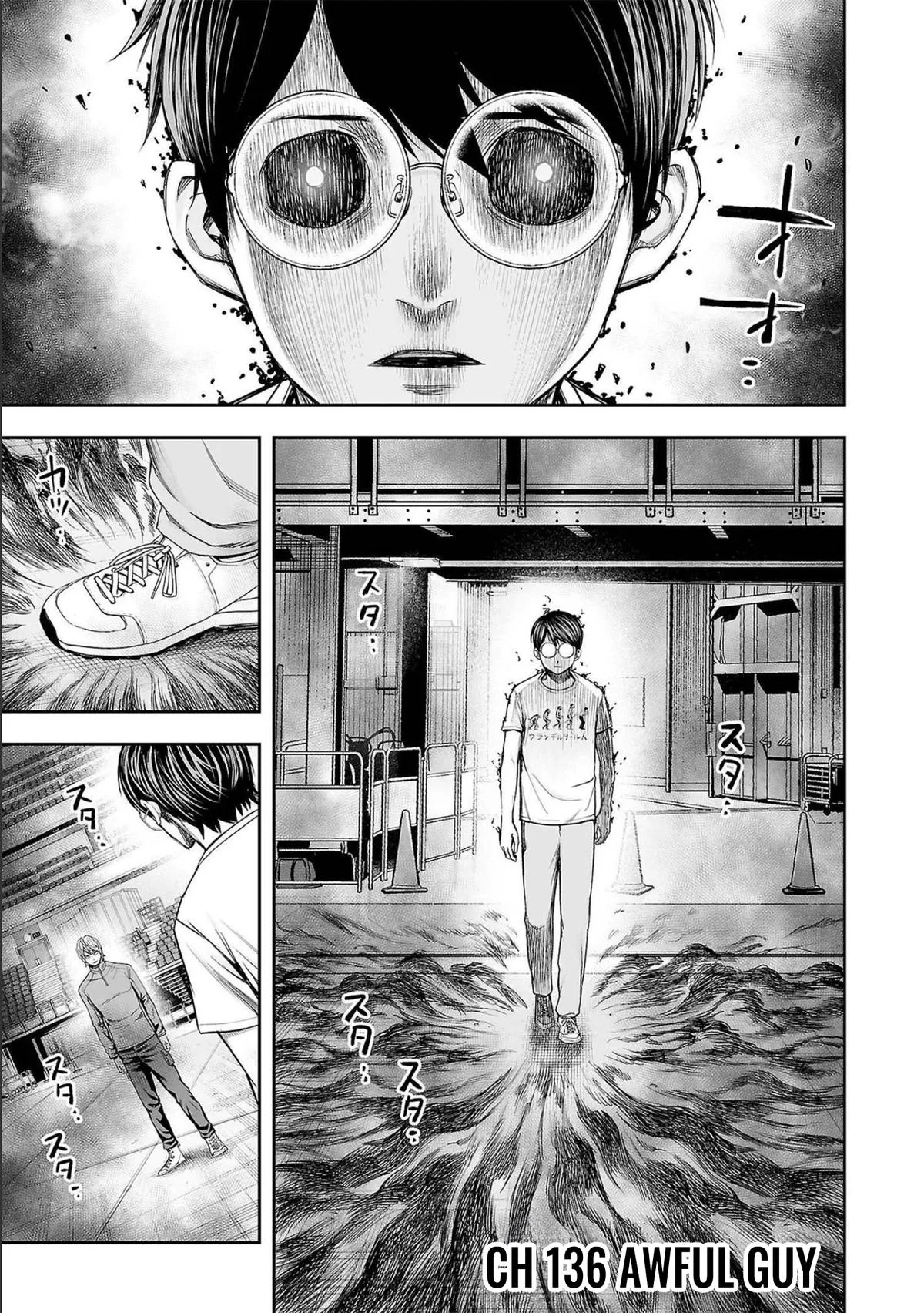 Read TSUYOSHI Manga Online