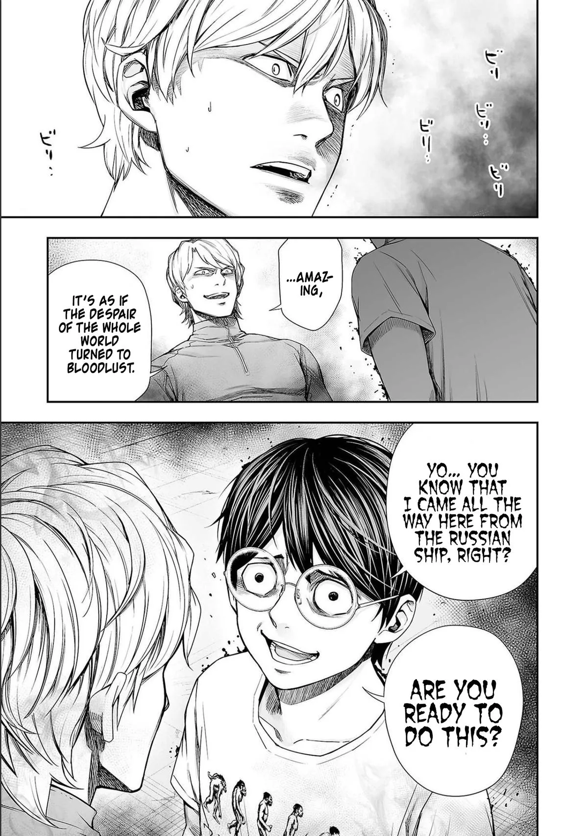 Read TSUYOSHI Manga Online