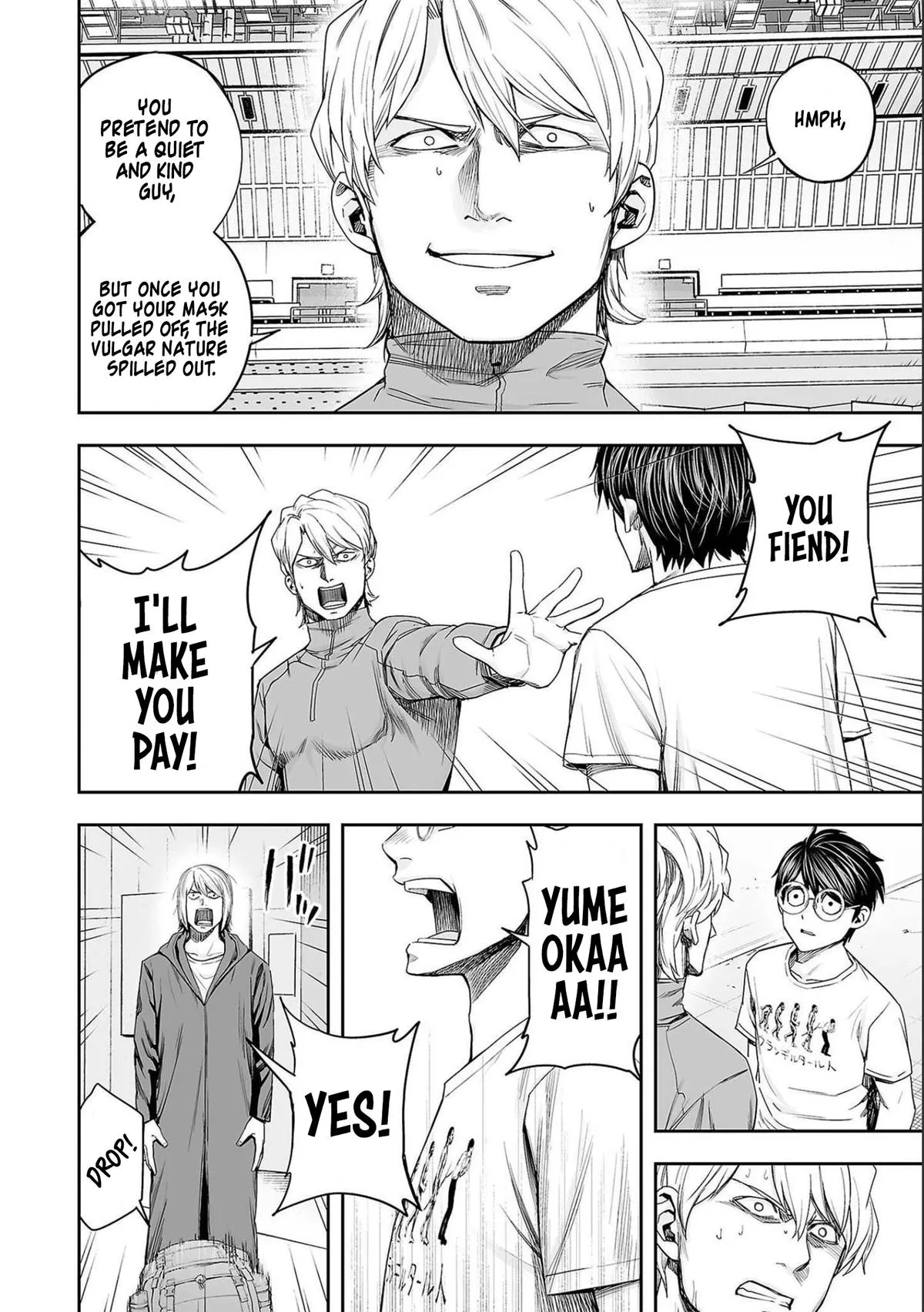 Read TSUYOSHI Manga Online