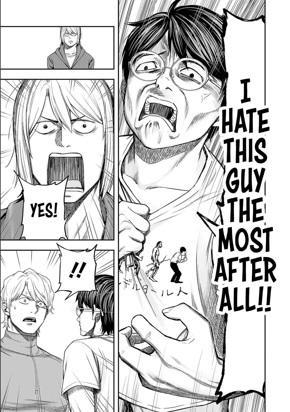 Read TSUYOSHI Manga Online