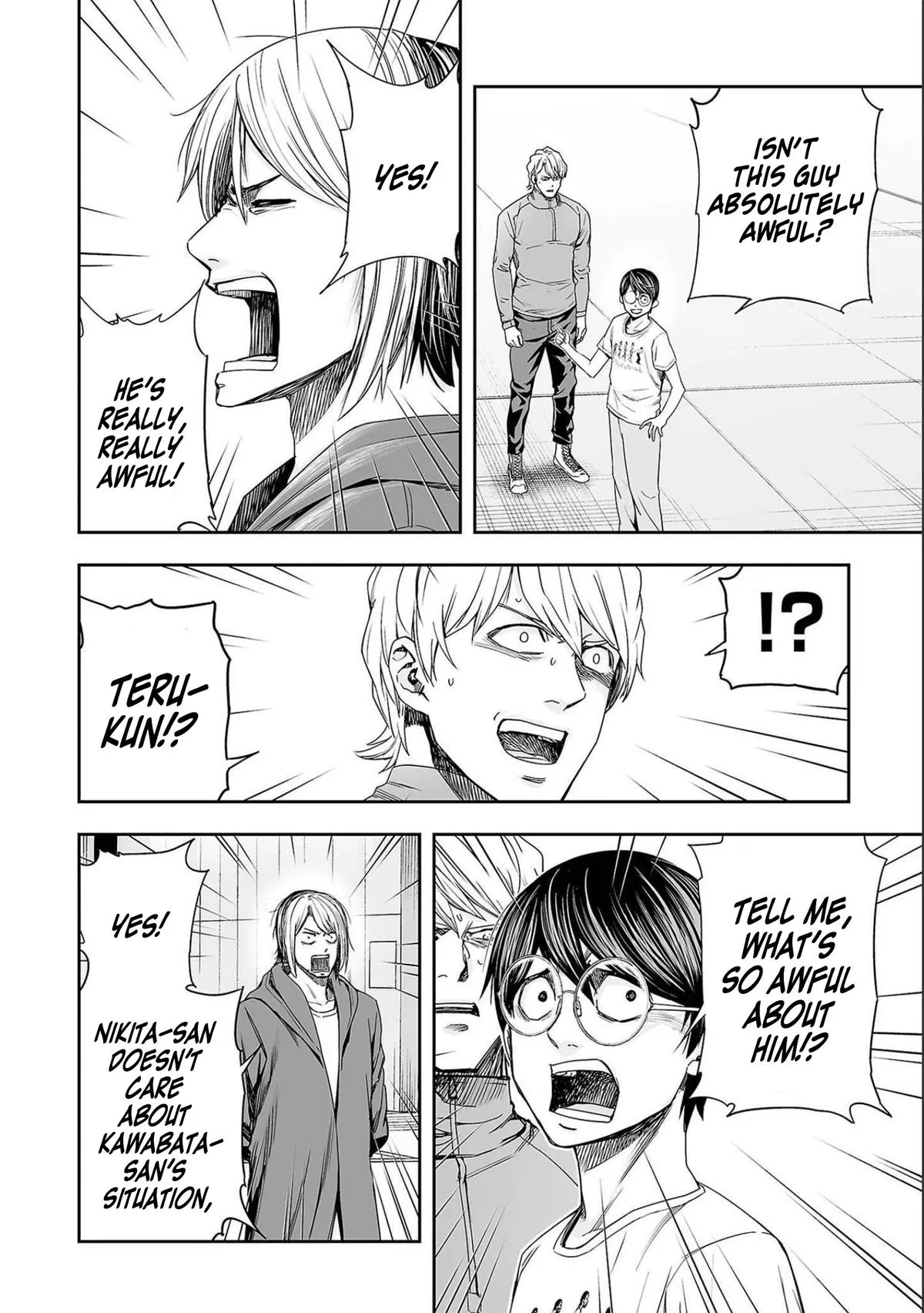 Read TSUYOSHI Manga Online