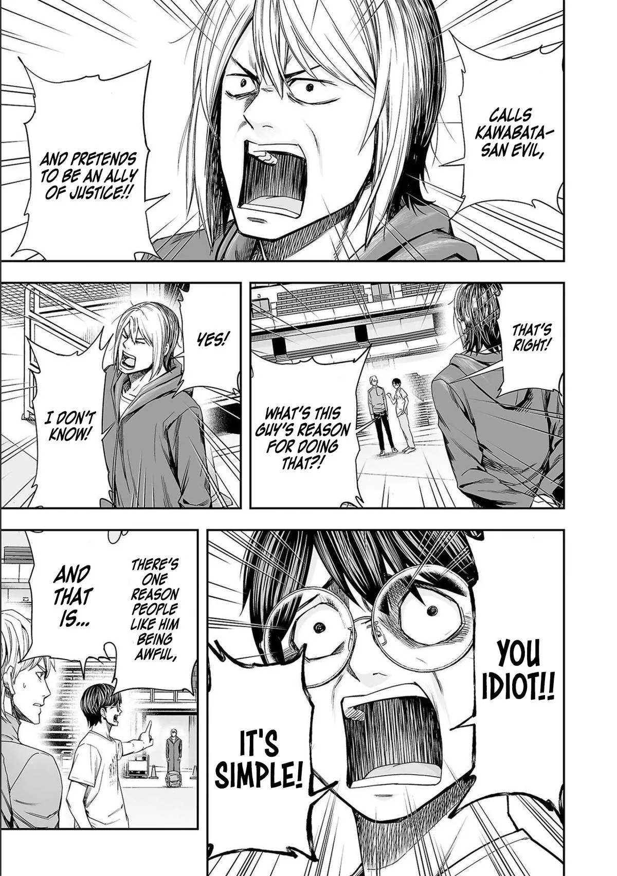 Read TSUYOSHI Manga Online
