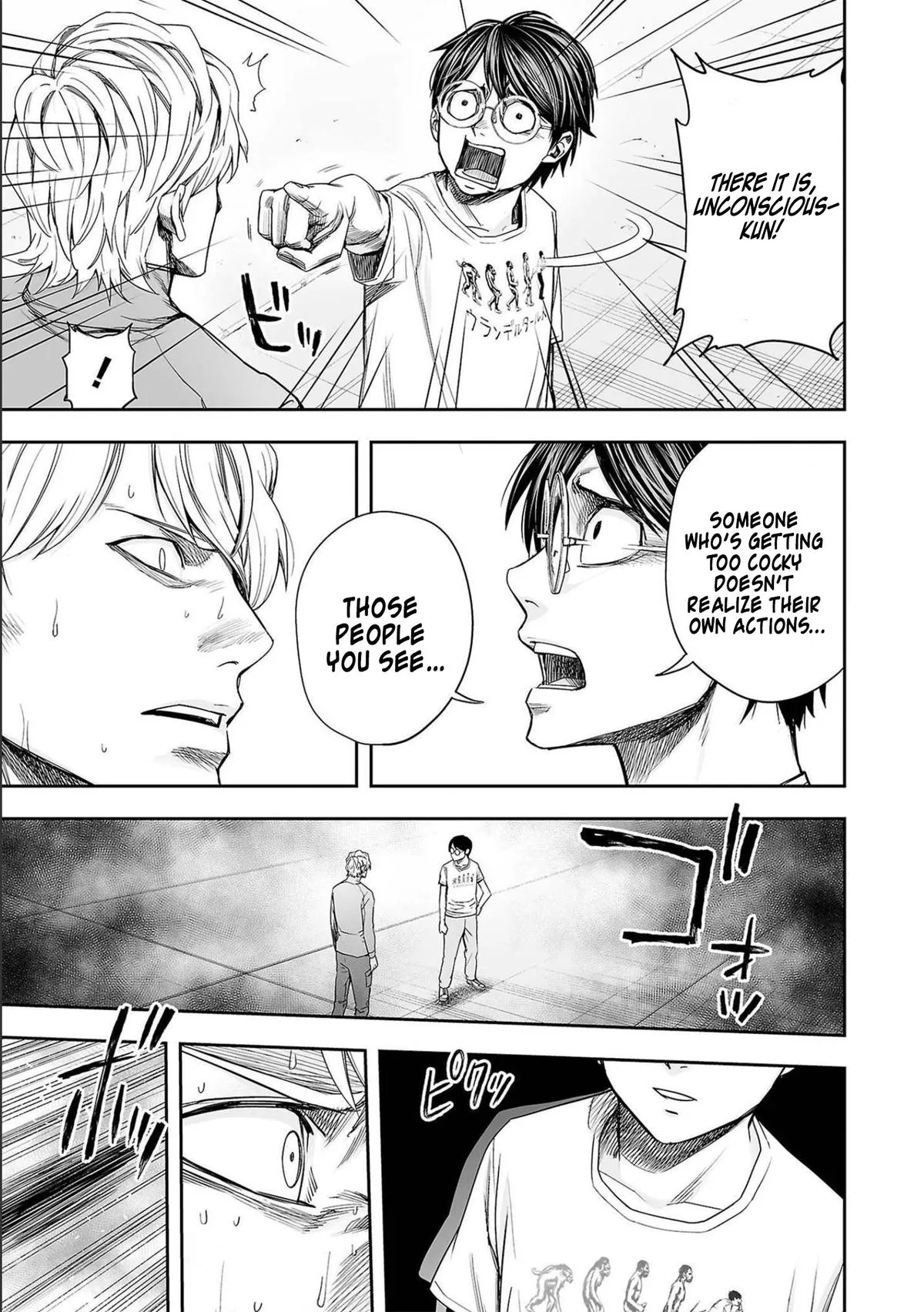 Read TSUYOSHI Manga Online