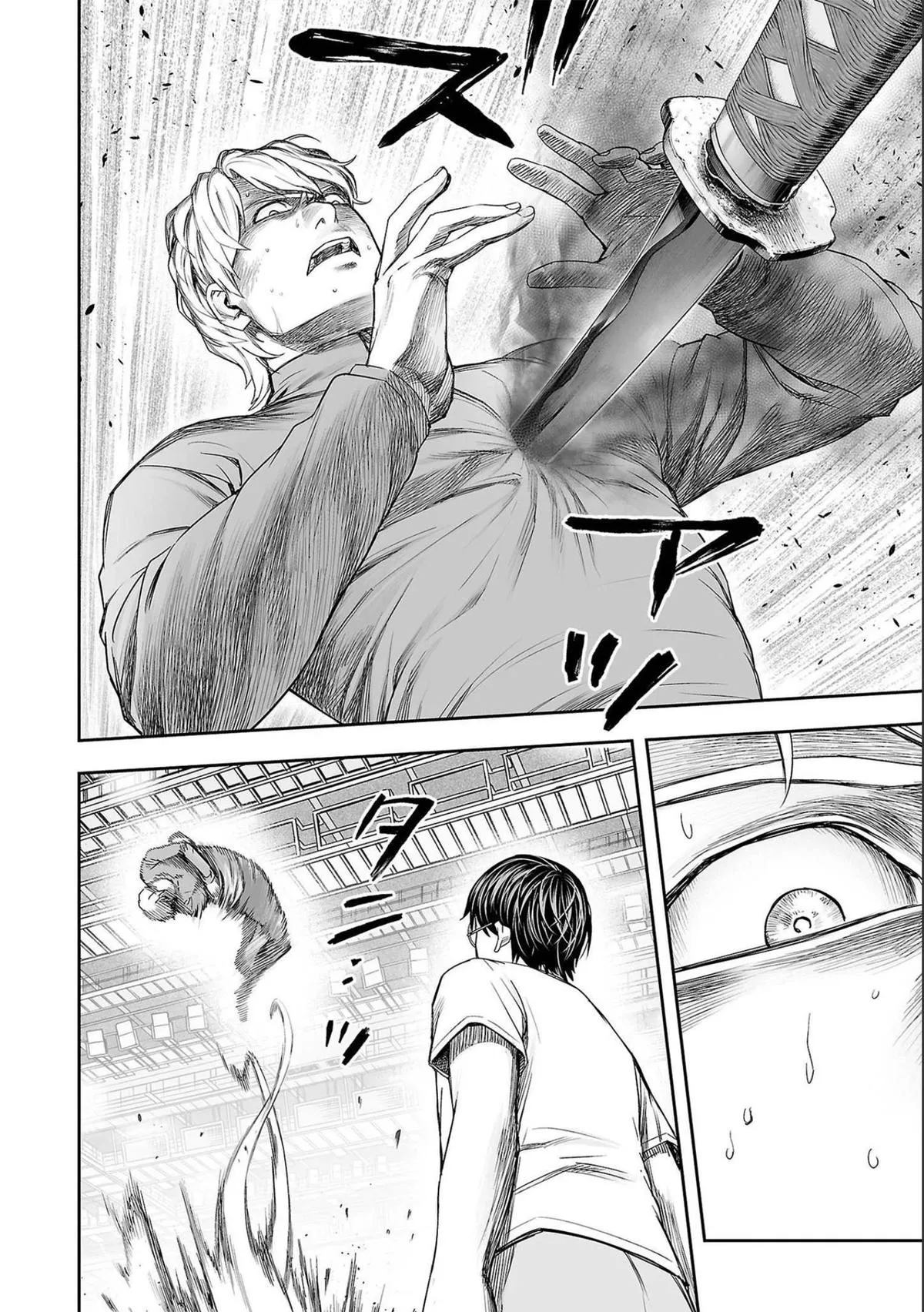 Read TSUYOSHI Manga Online