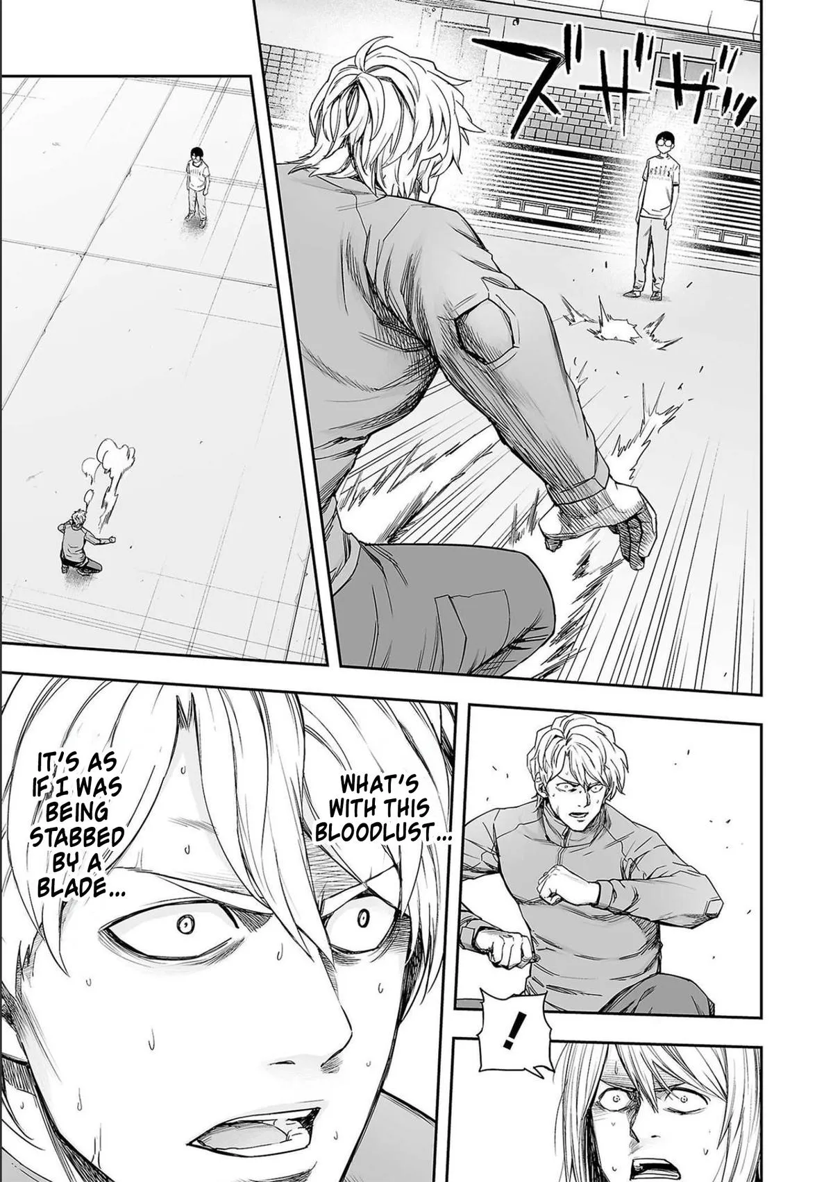 Read TSUYOSHI Manga Online
