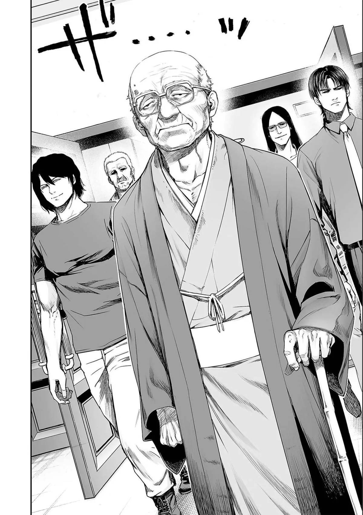 Read TSUYOSHI Manga Online