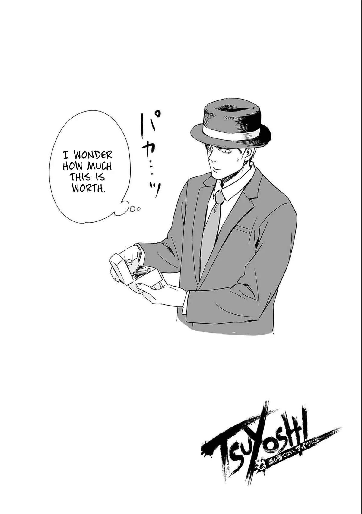 Read TSUYOSHI Manga Online