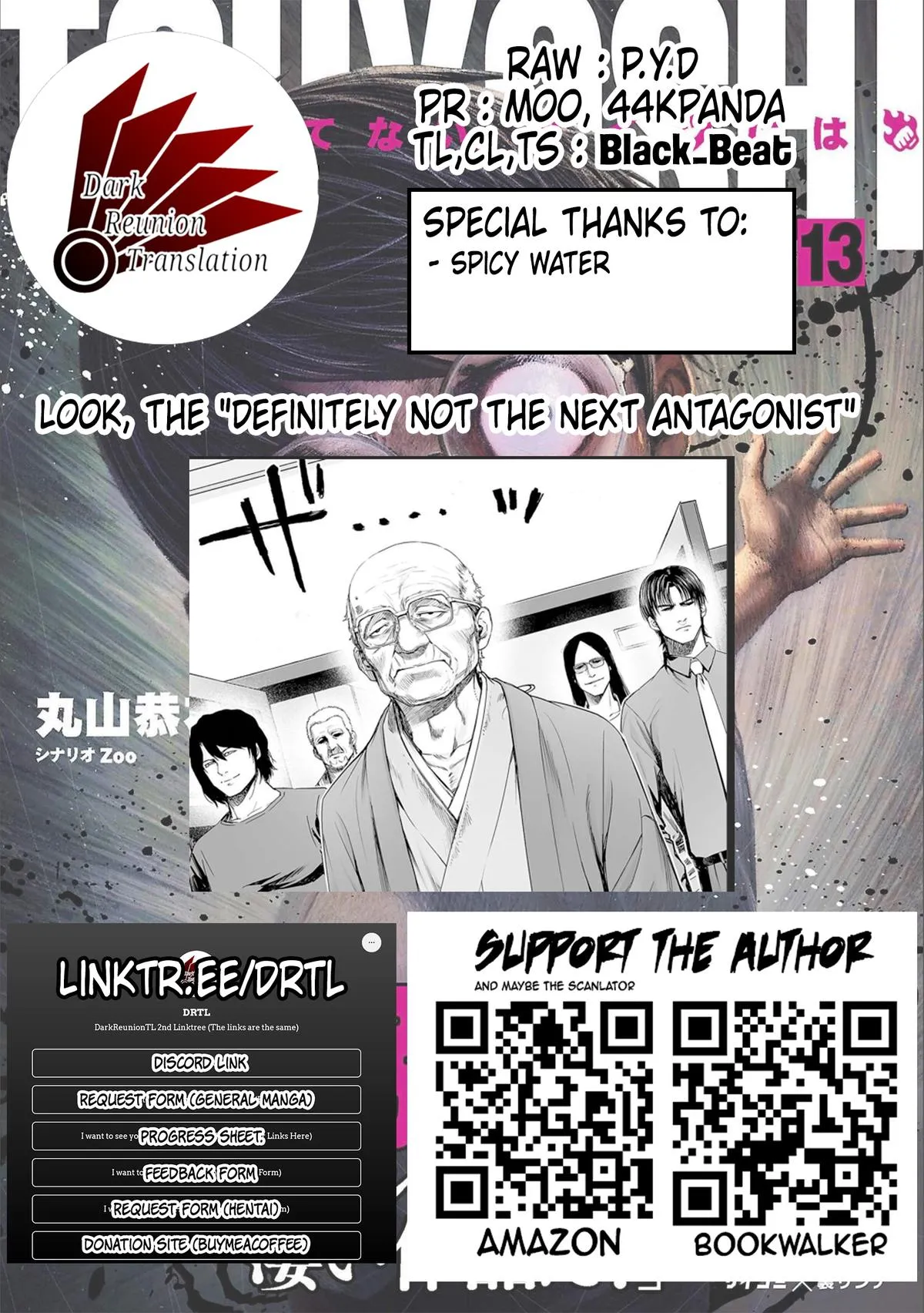 Read TSUYOSHI Manga Online