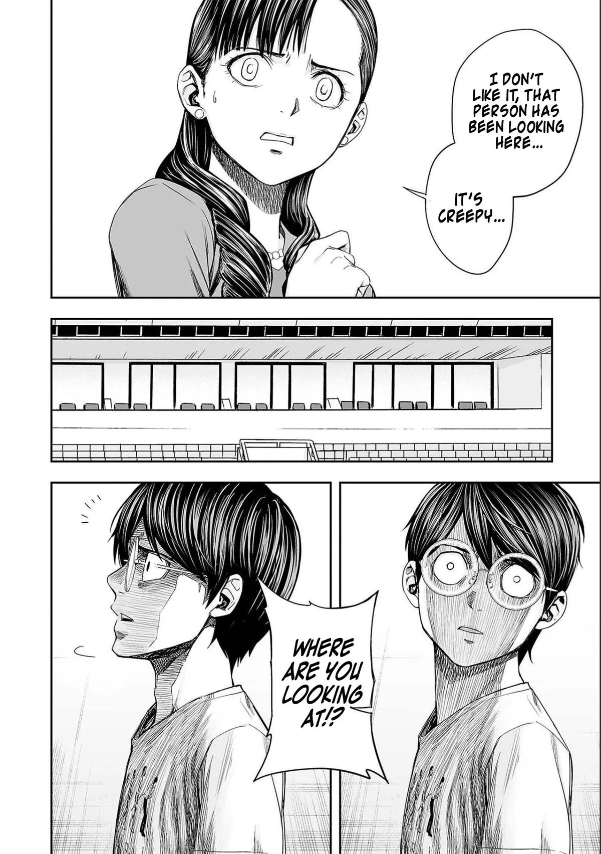 Read TSUYOSHI Manga Online