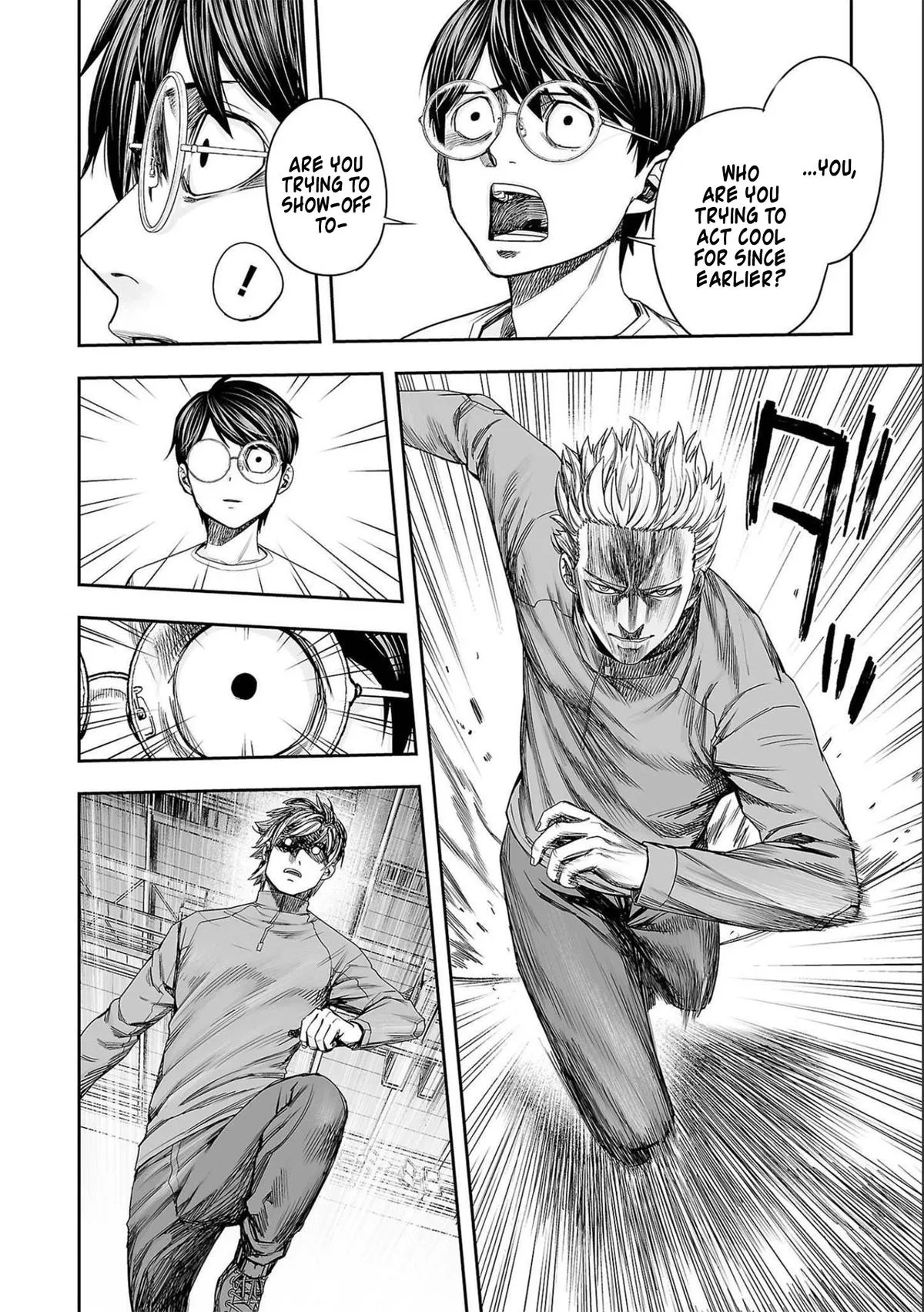 Read TSUYOSHI Manga Online