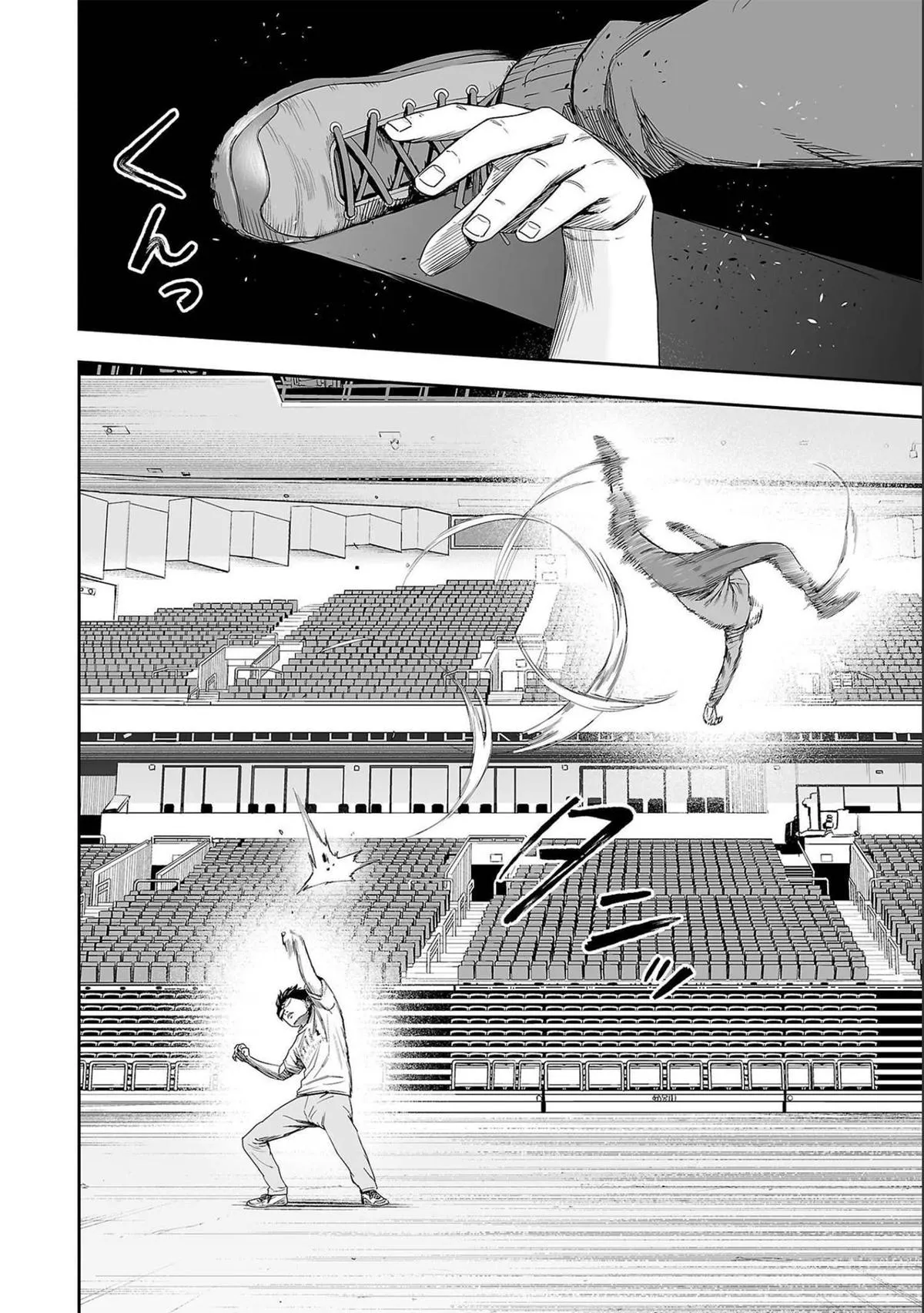 Read TSUYOSHI Manga Online