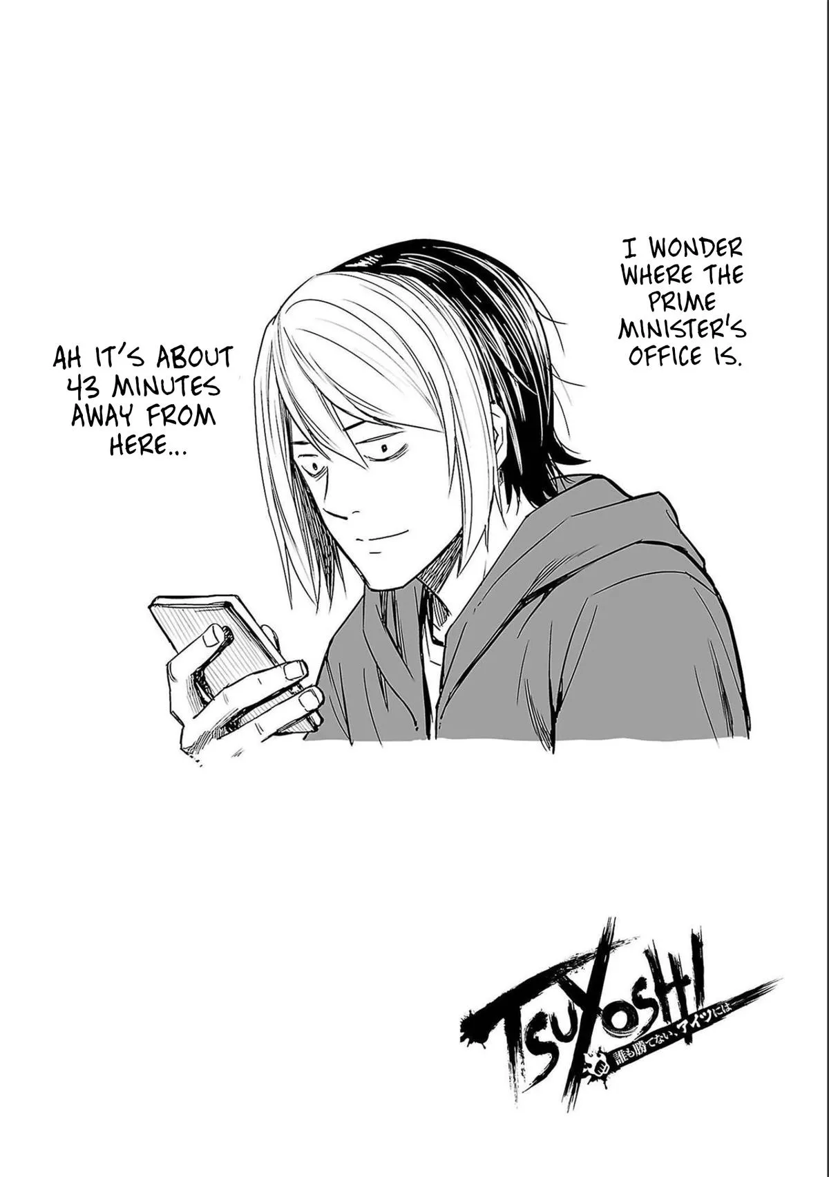 Read TSUYOSHI Manga Online