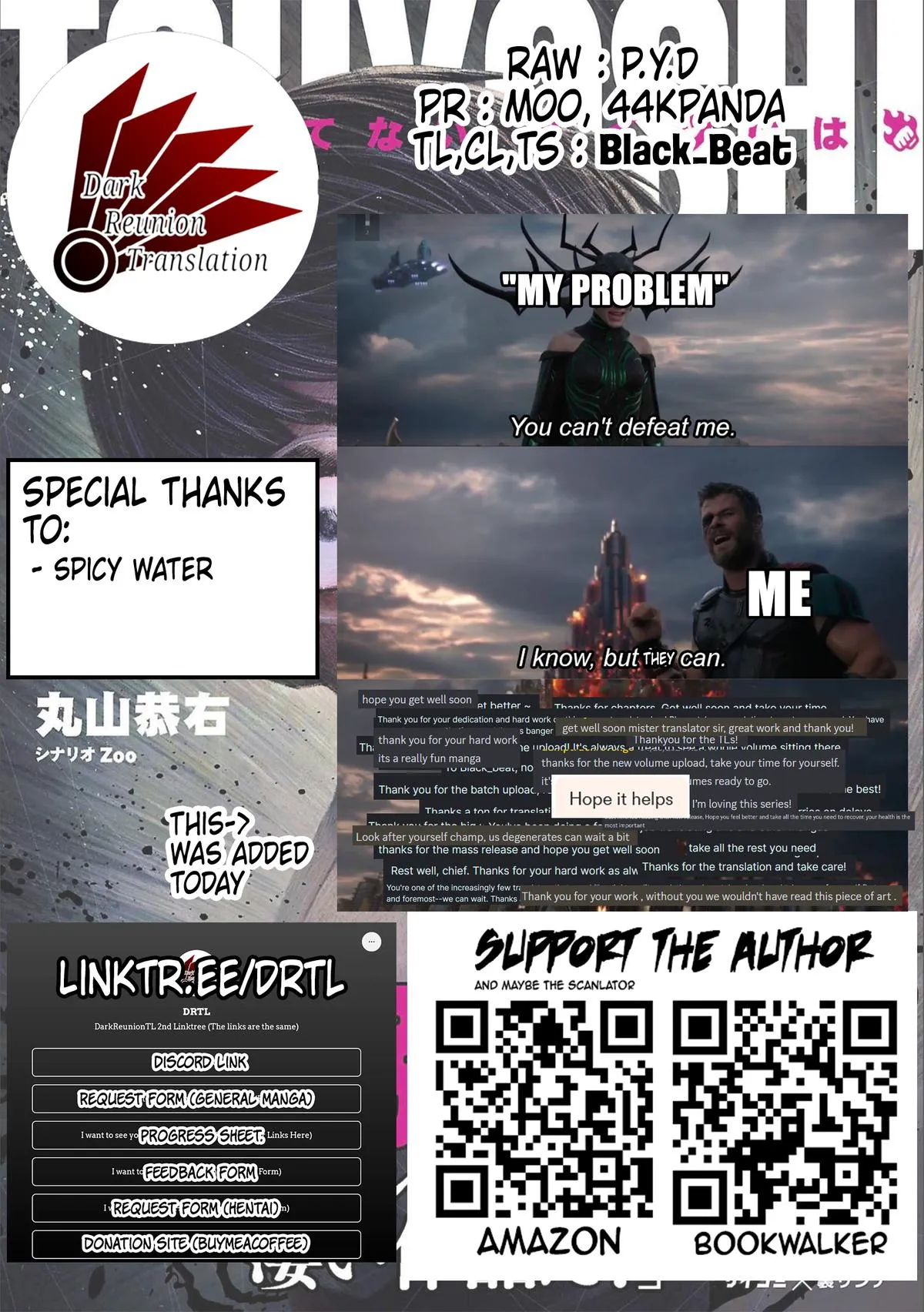 Read TSUYOSHI Manga Online