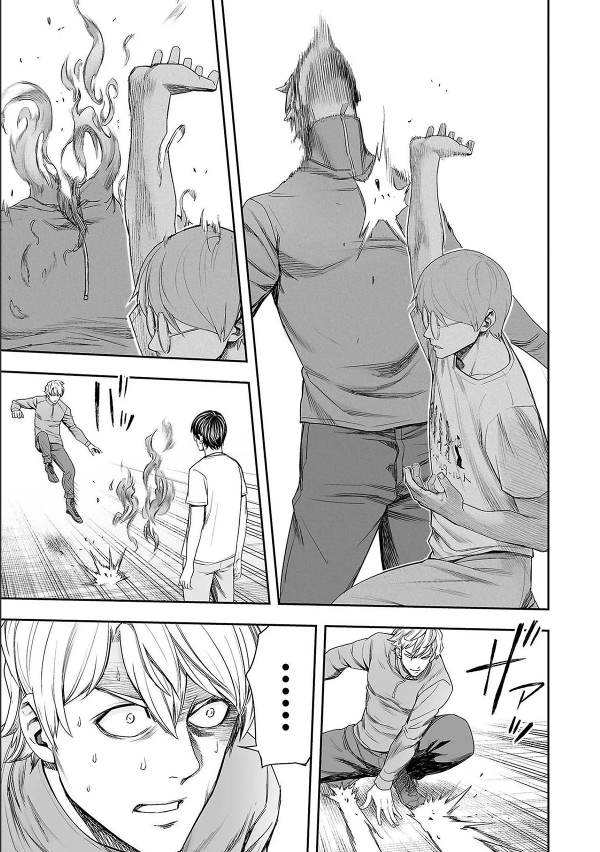 Read TSUYOSHI Manga Online