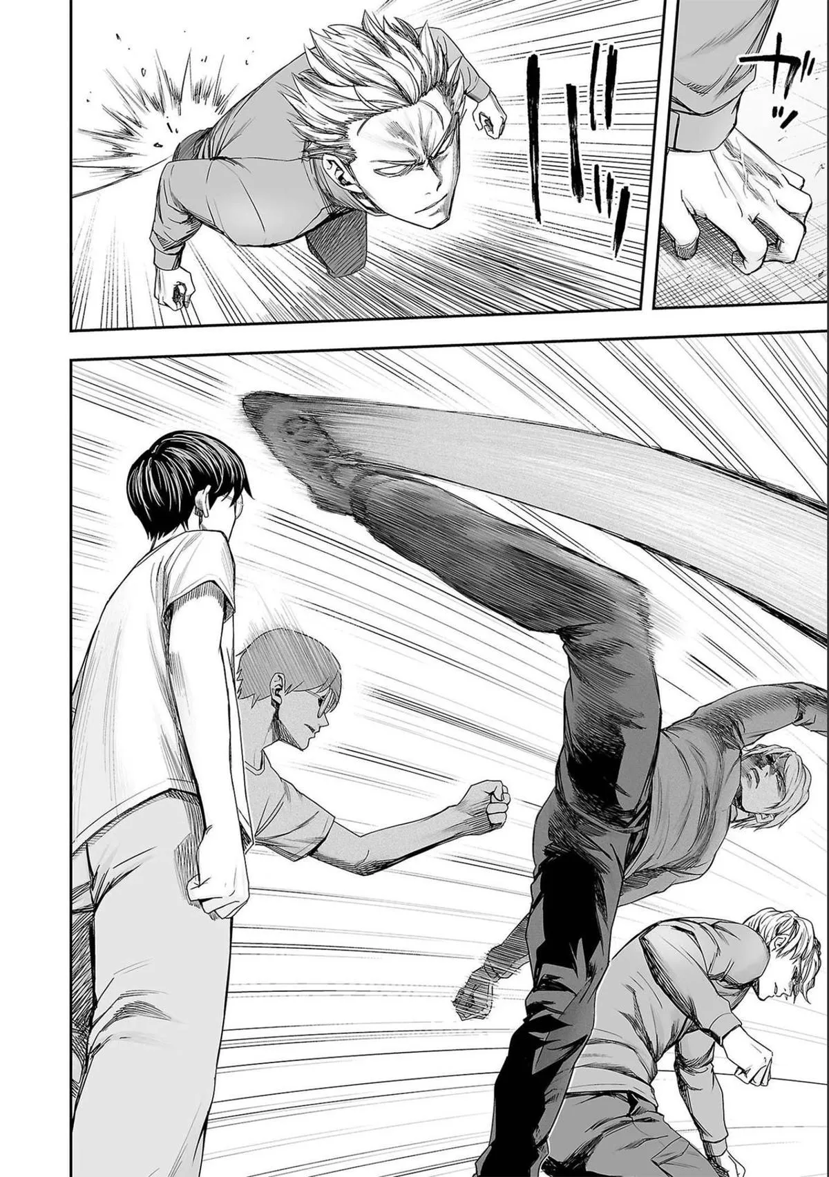 Read TSUYOSHI Manga Online