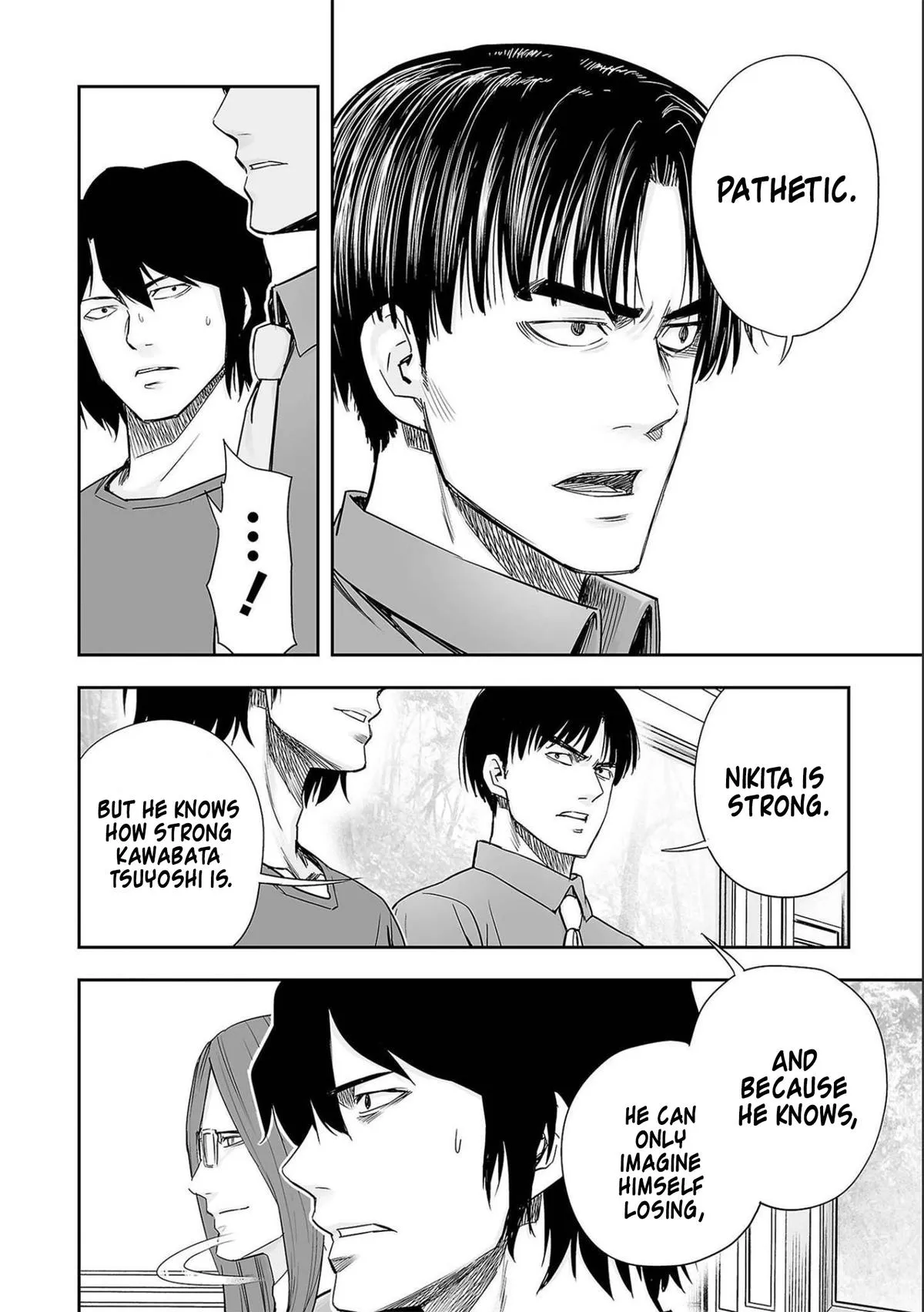 Read TSUYOSHI Manga Online