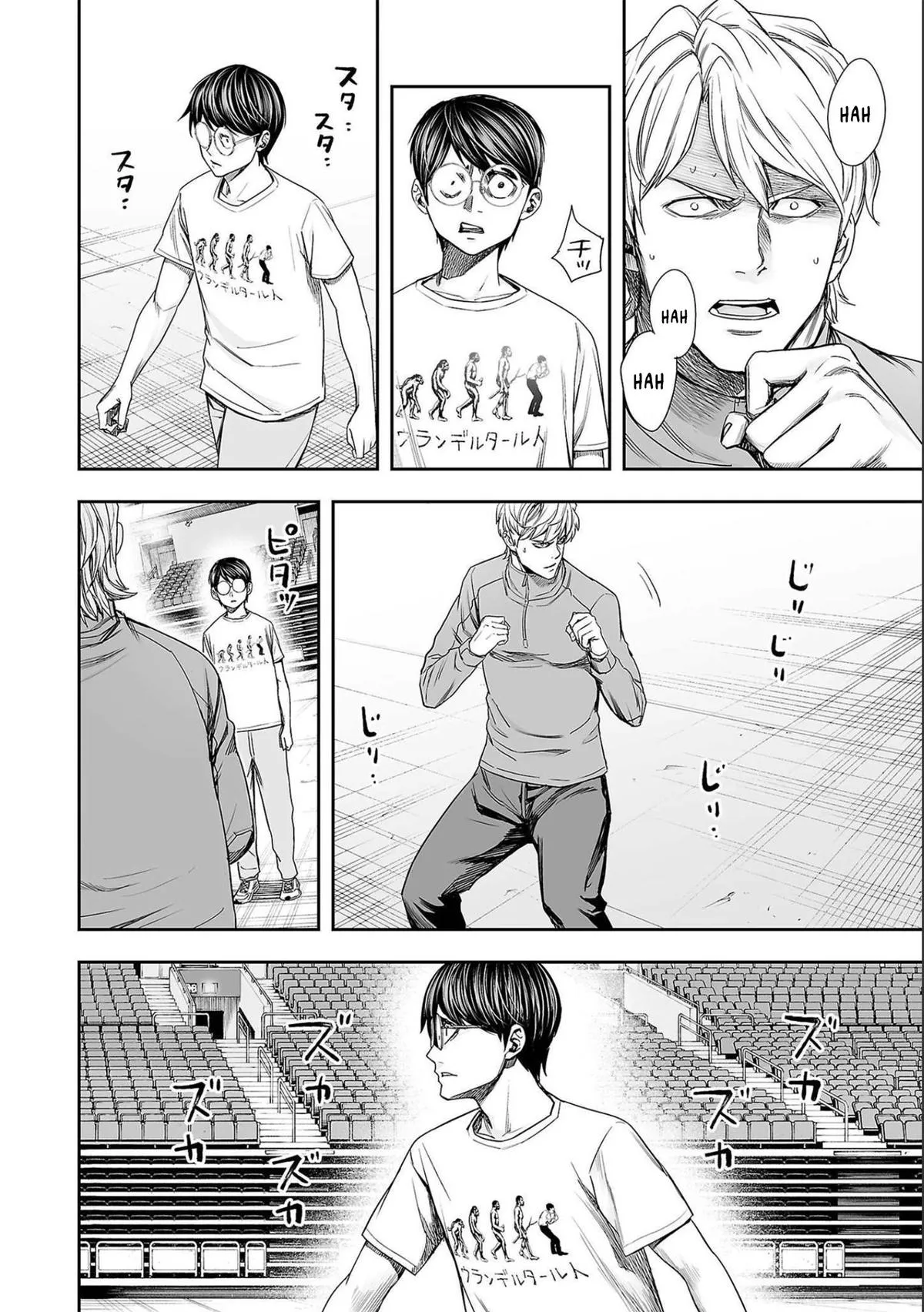 Read TSUYOSHI Manga Online